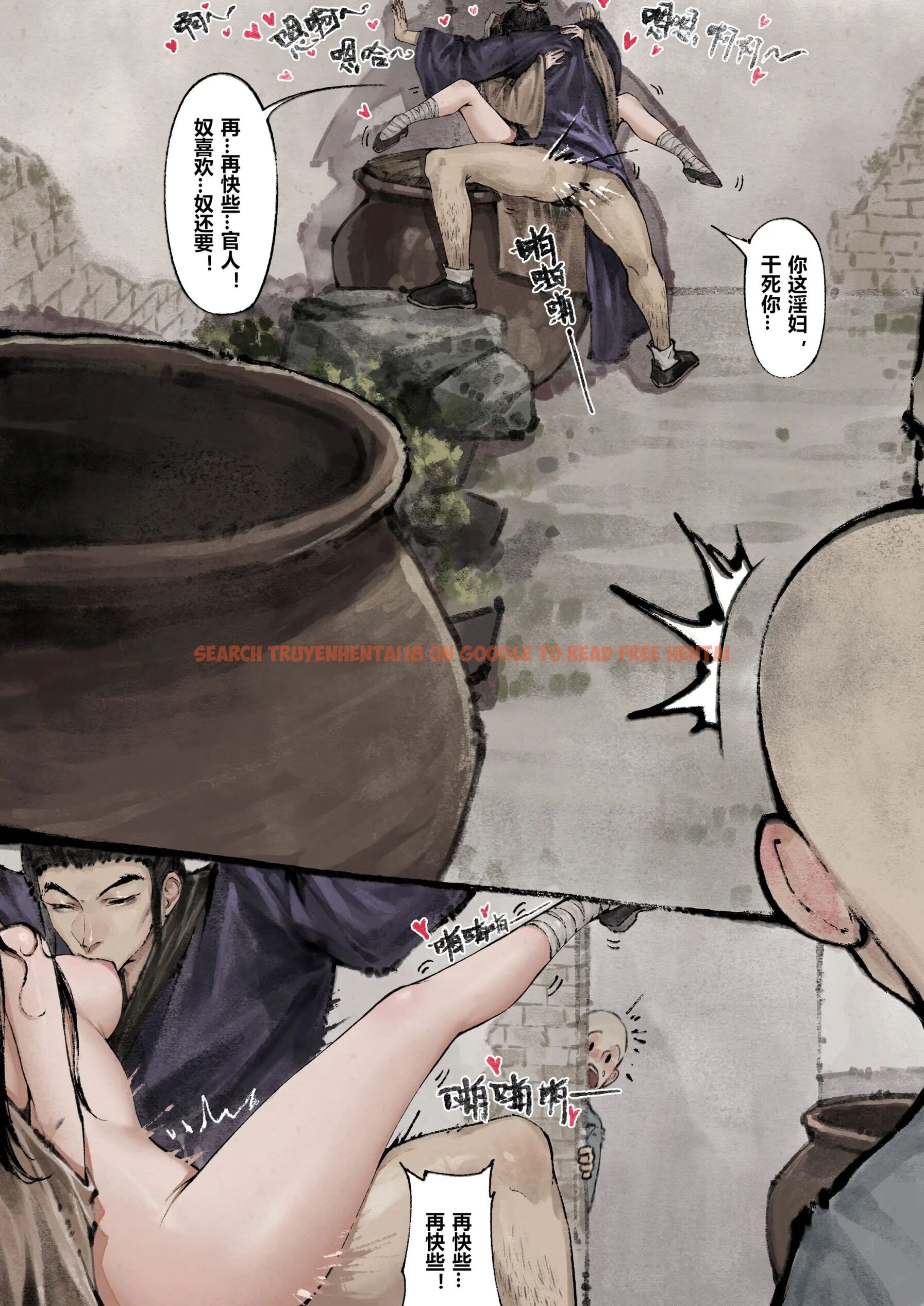 查看漫画金瓶梅 - 第10話 - tymanga.com中的2494390图片