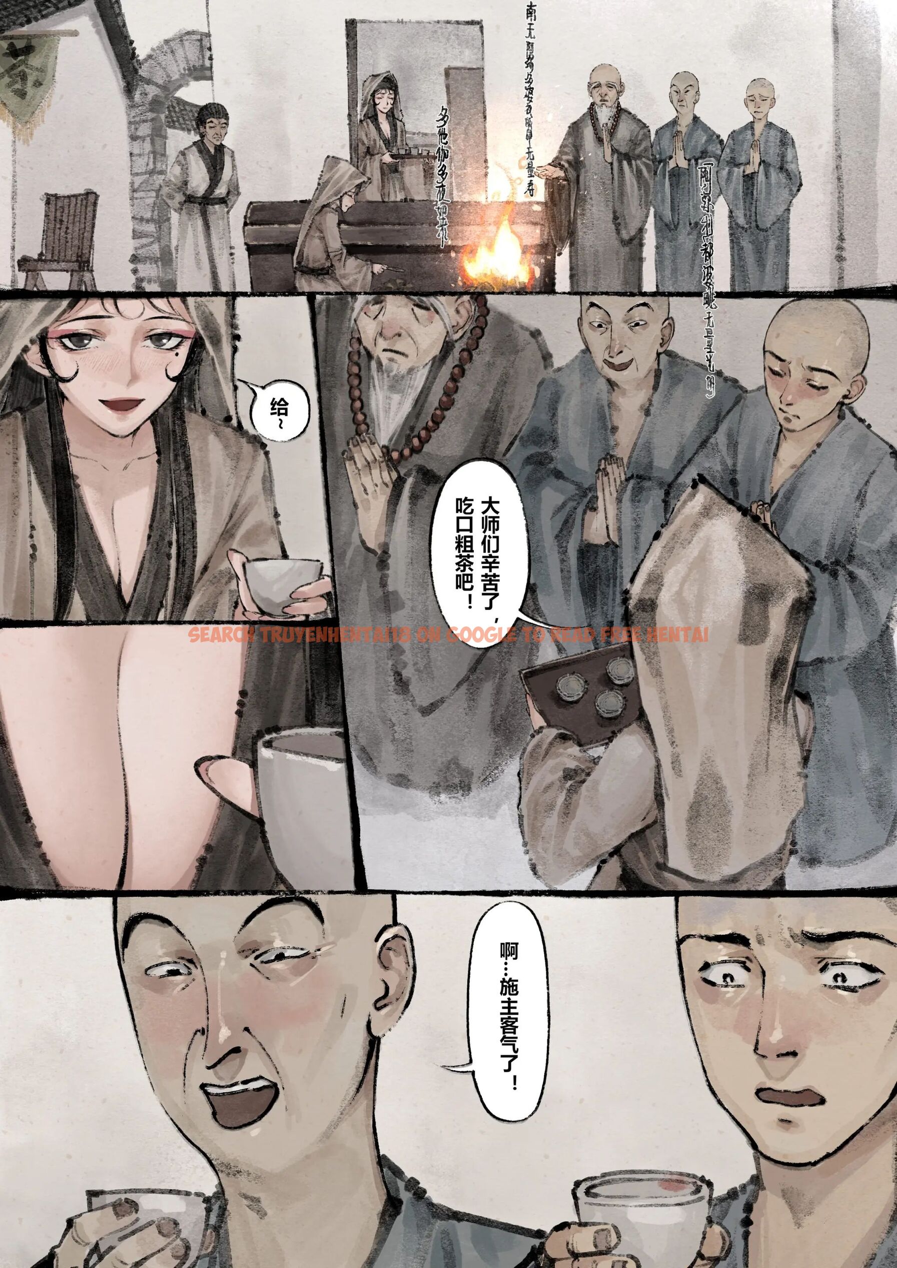查看漫画金瓶梅 - 第10話 - tymanga.com中的2494394图片