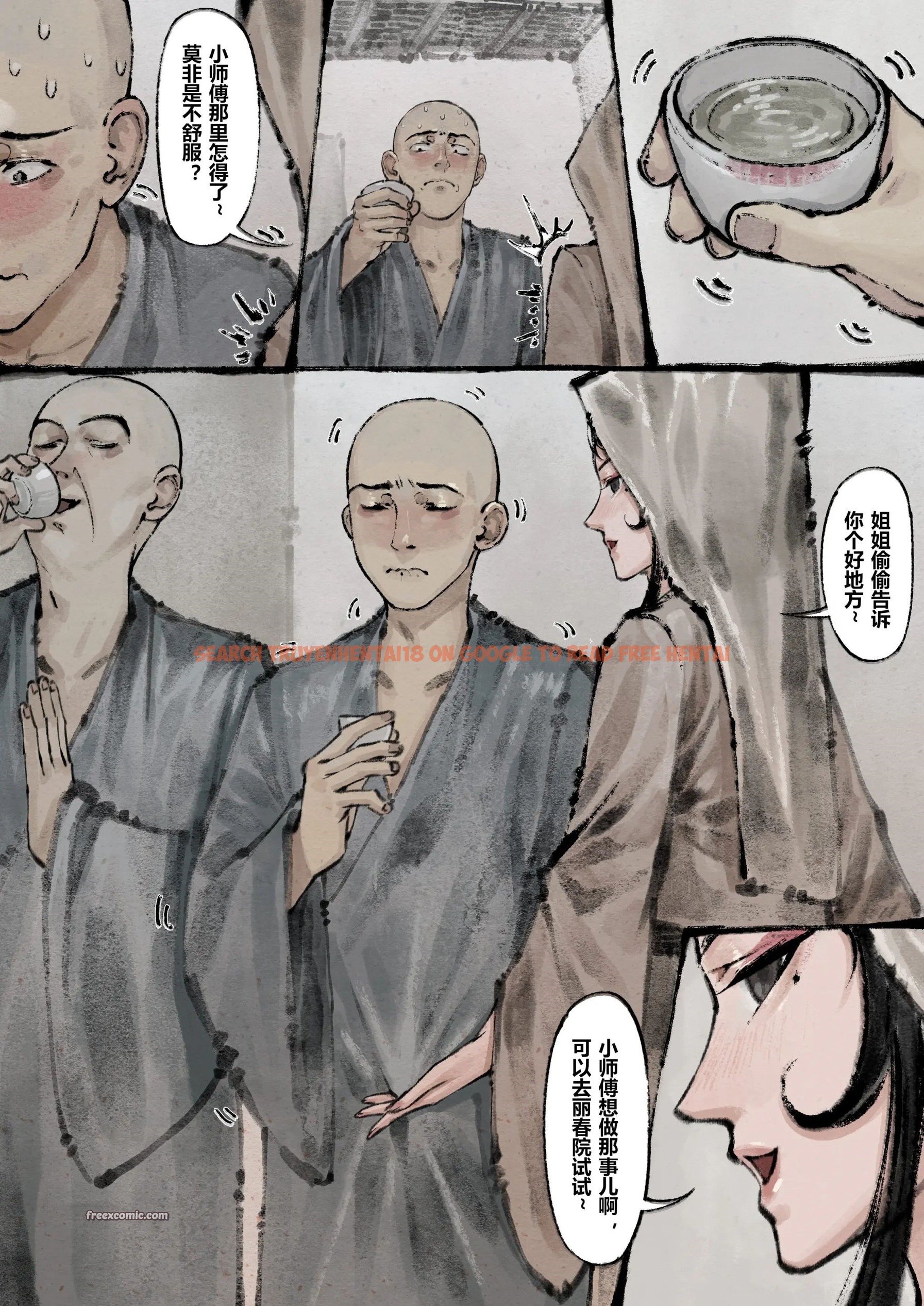 查看漫画金瓶梅 - 第10話 - tymanga.com中的2494395图片