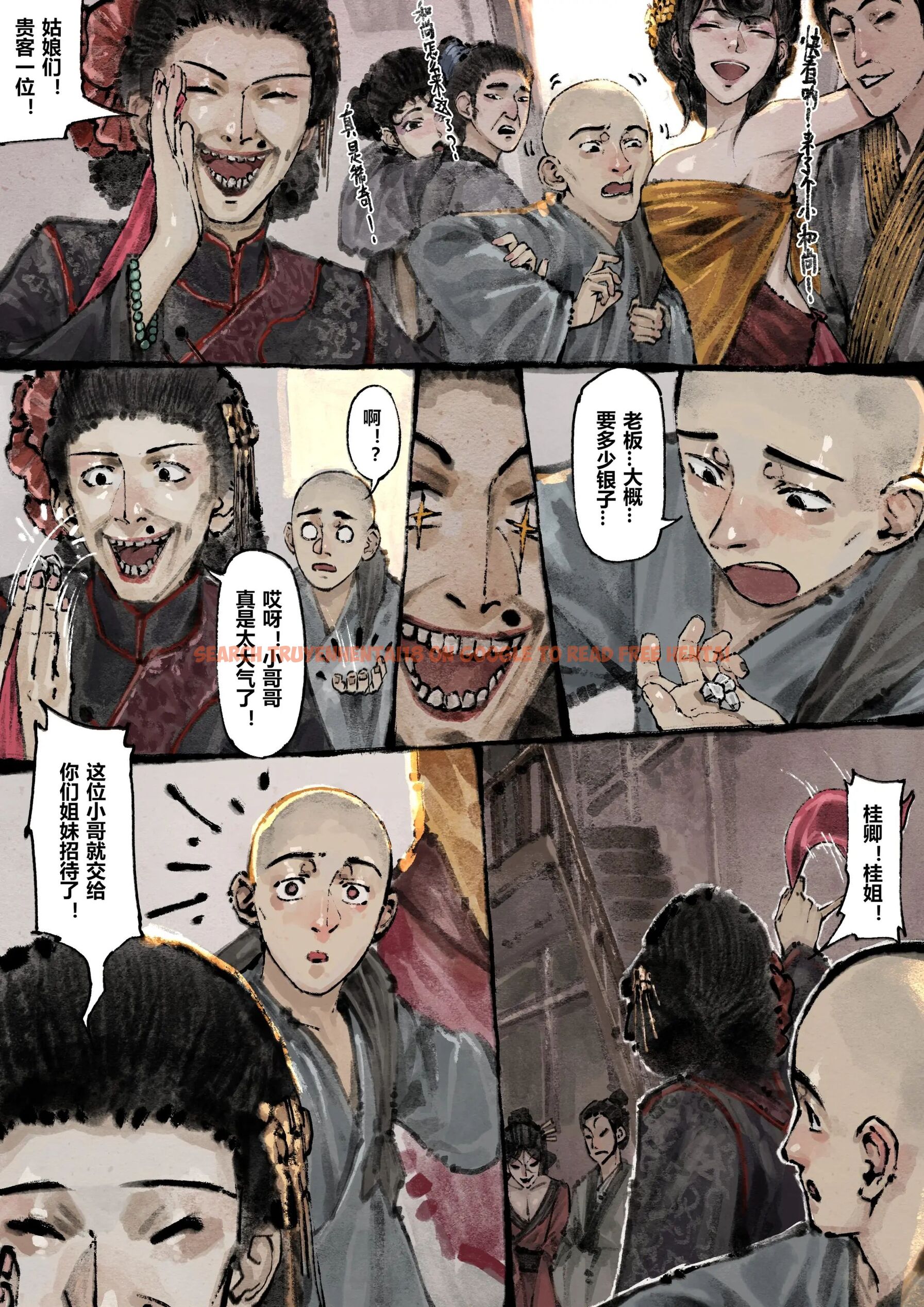 查看漫画金瓶梅 - 第11話 - tymanga.com中的2494399图片