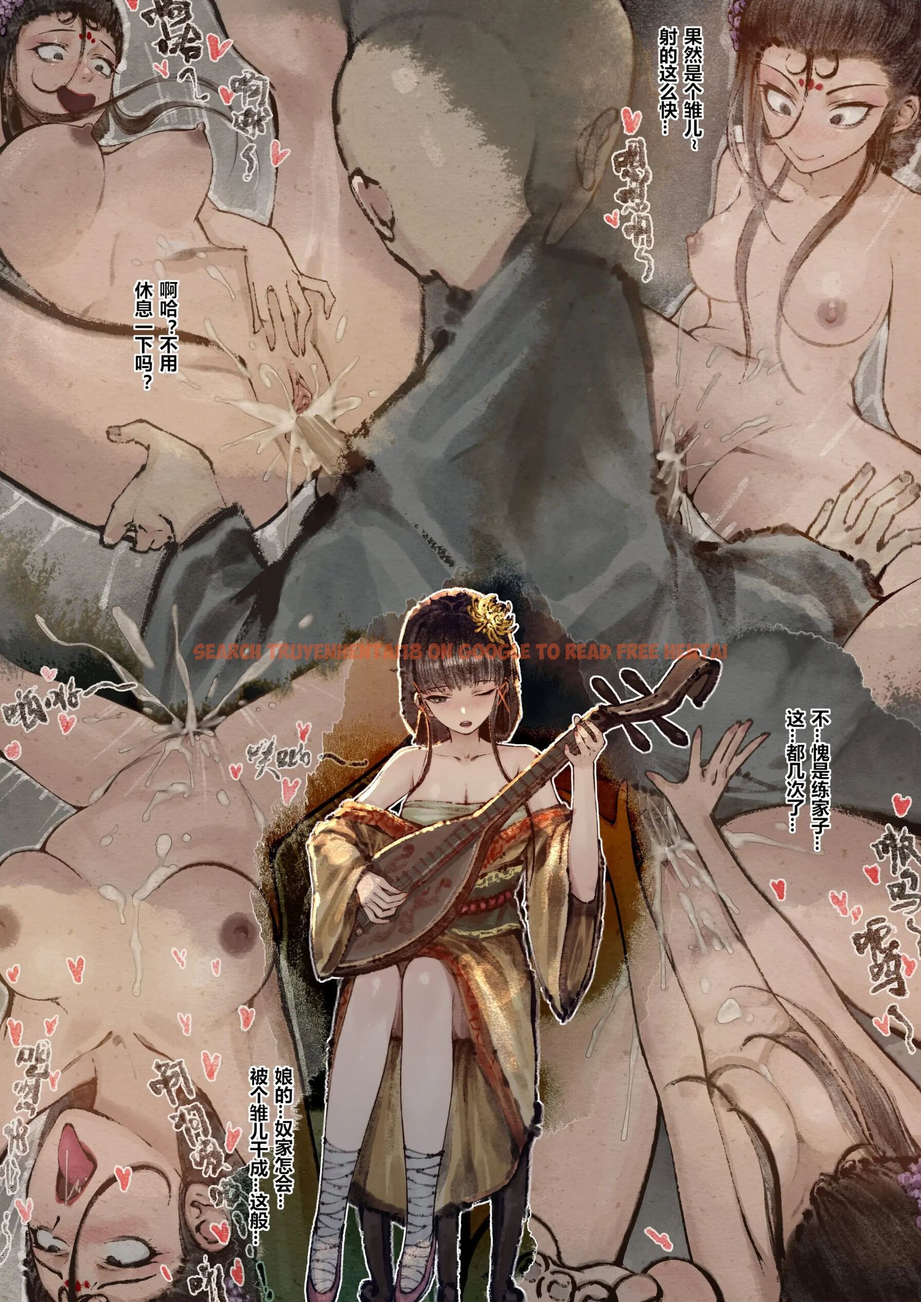 查看漫画金瓶梅 - 第11話 - tymanga.com中的2494403图片