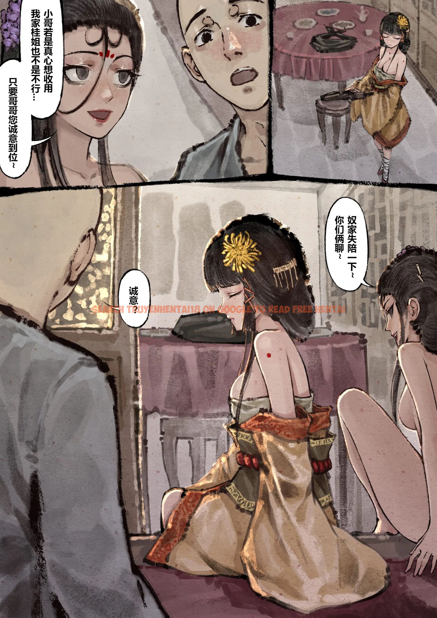 查看漫画金瓶梅 - 第11話 - tymanga.com中的2494405图片