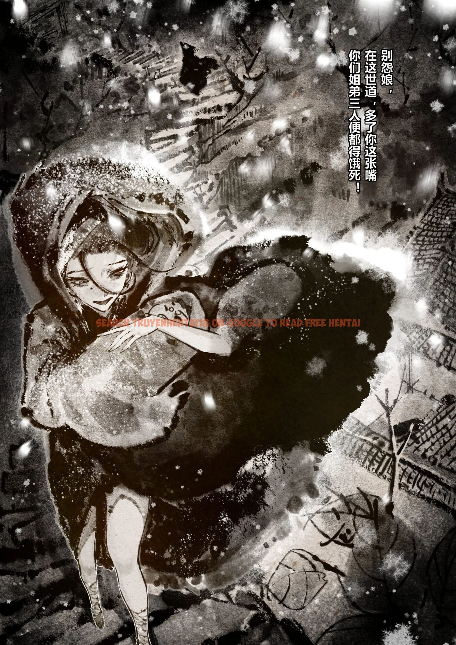 查看漫画金瓶梅 - 第11話 - tymanga.com中的2494414图片