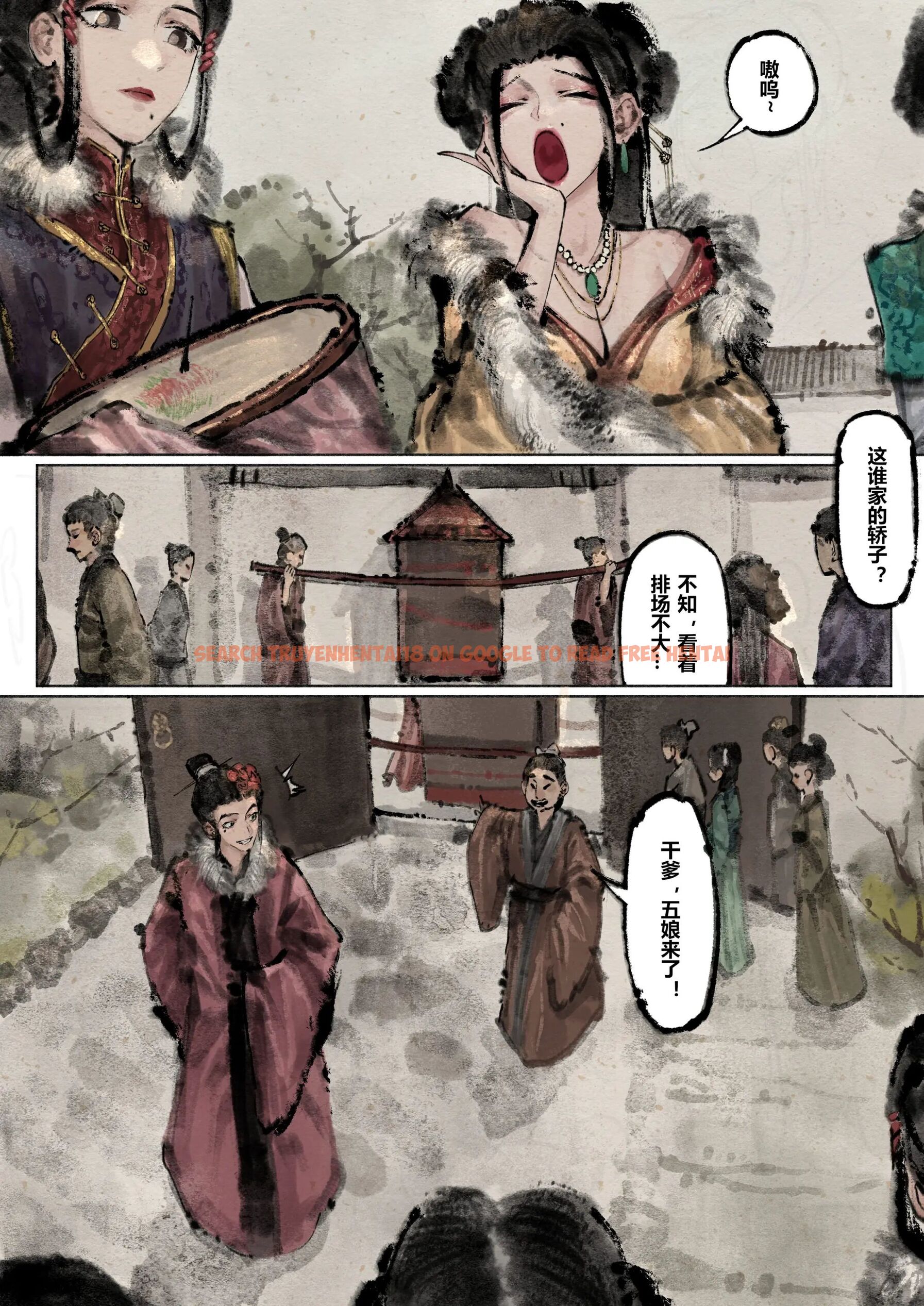 查看漫画金瓶梅 - 第12話 - tymanga.com中的2494416图片