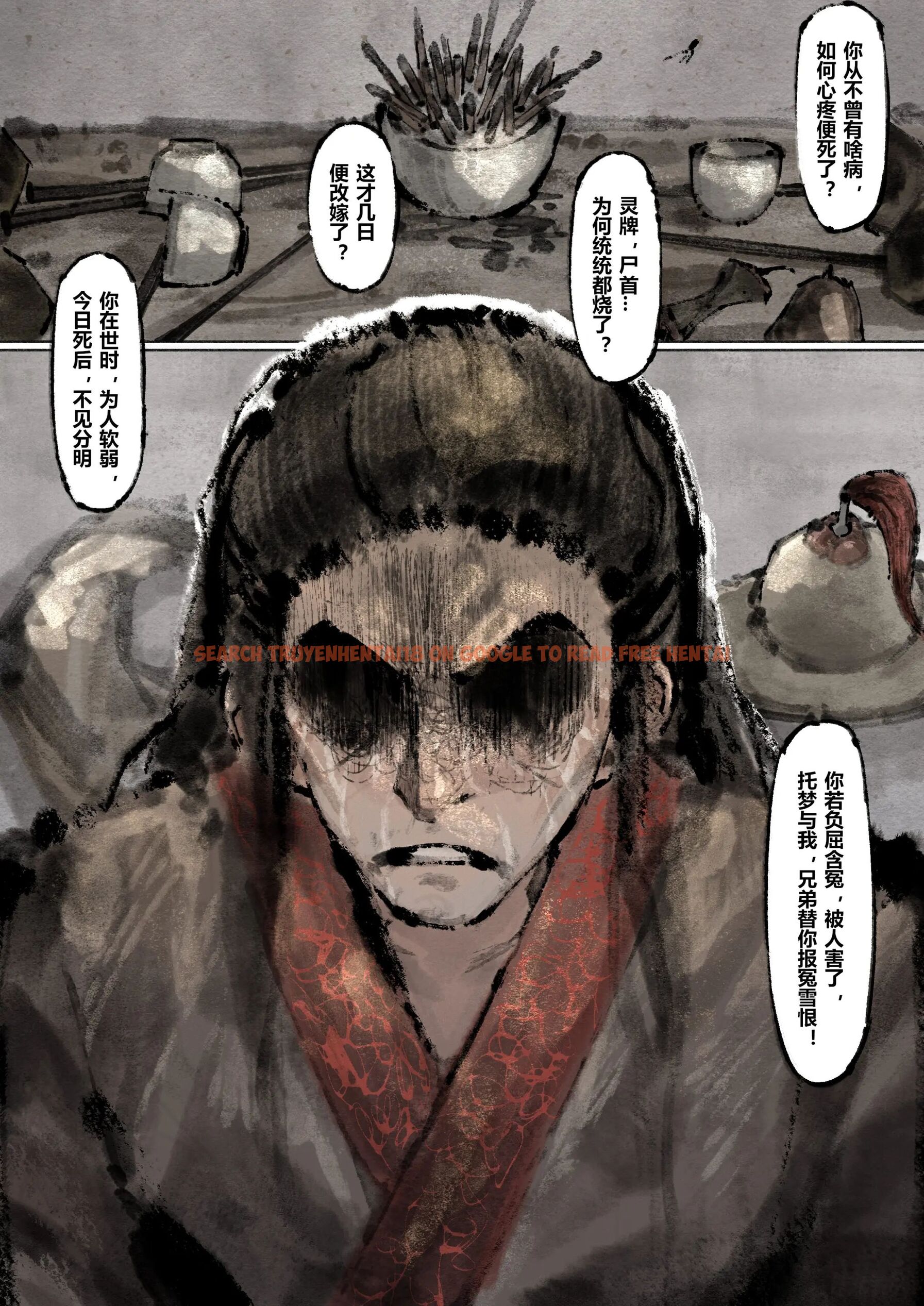 查看漫画金瓶梅 - 第13話 - tymanga.com中的2494431图片