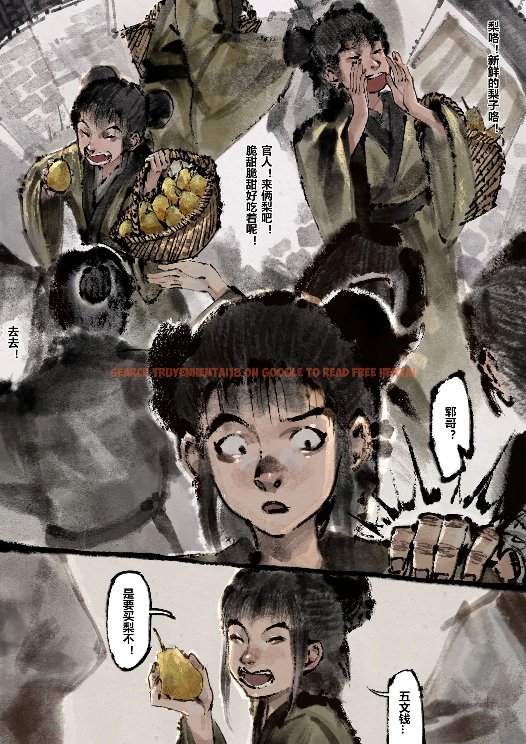 查看漫画金瓶梅 - 第14話 - tymanga.com中的2494433图片