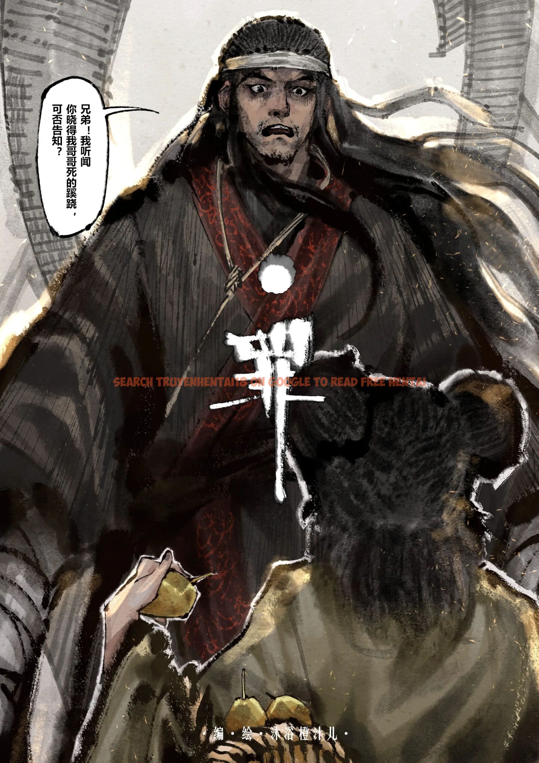 查看漫画金瓶梅 - 第14話 - tymanga.com中的2494434图片