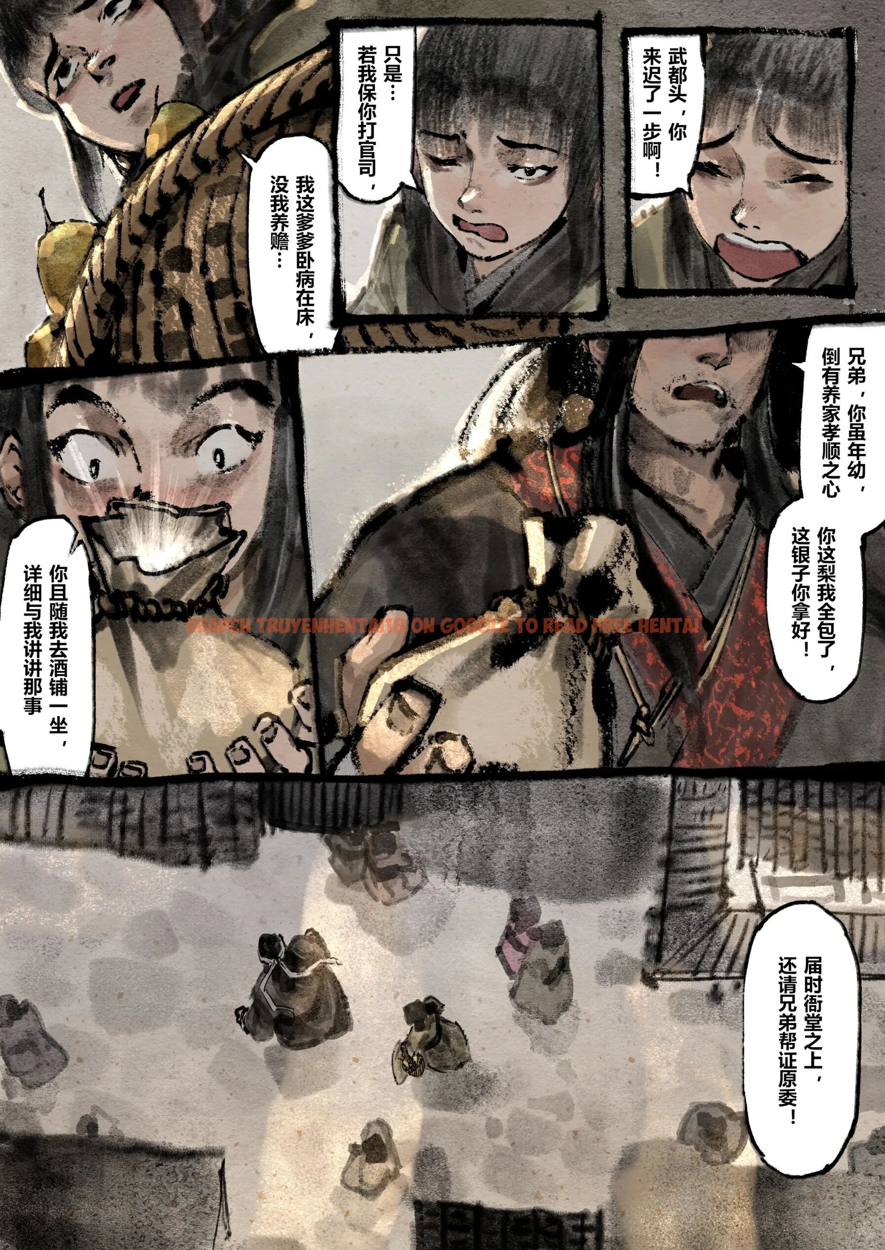 查看漫画金瓶梅 - 第14話 - tymanga.com中的2494435图片