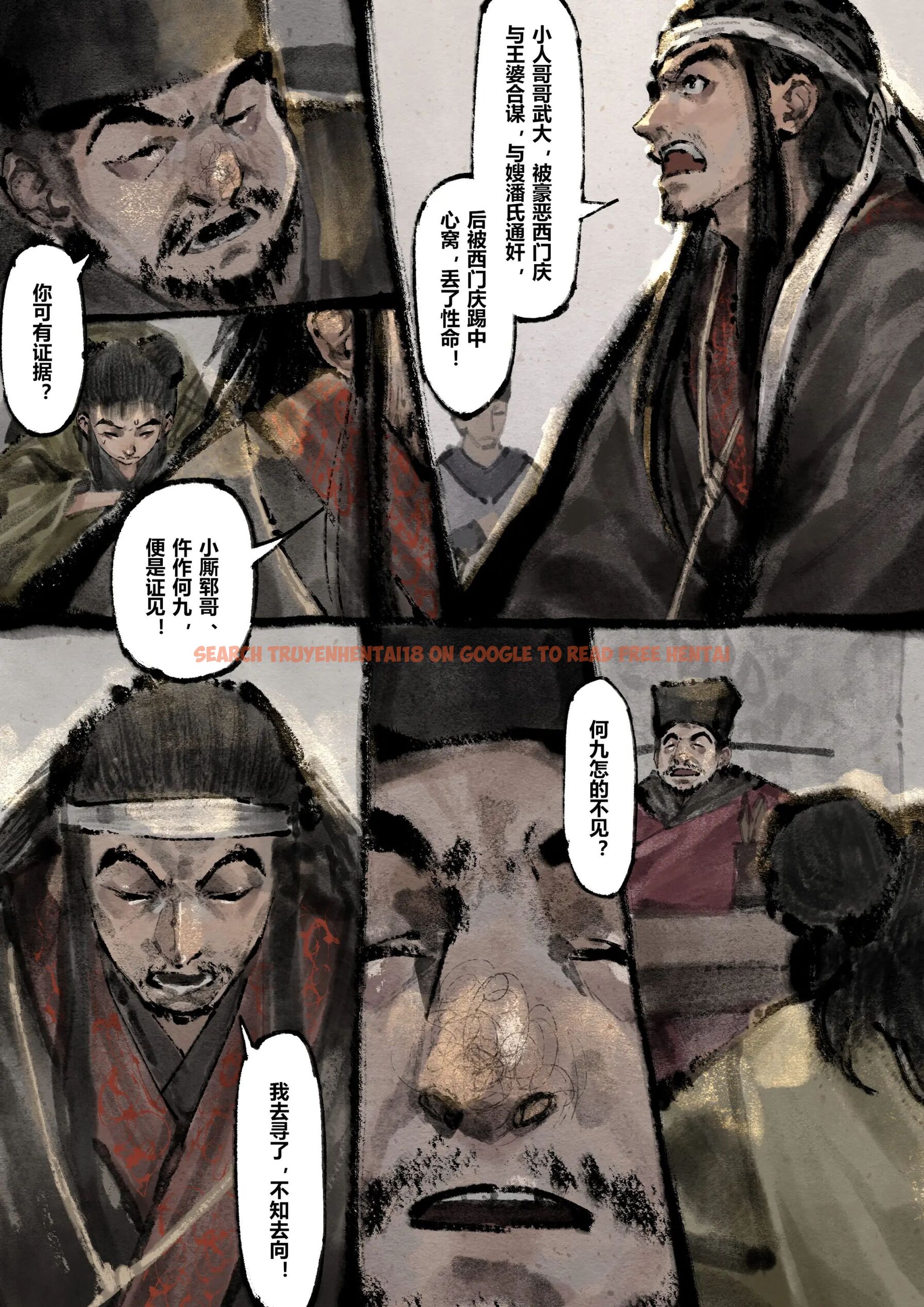 查看漫画金瓶梅 - 第14話 - tymanga.com中的2494437图片