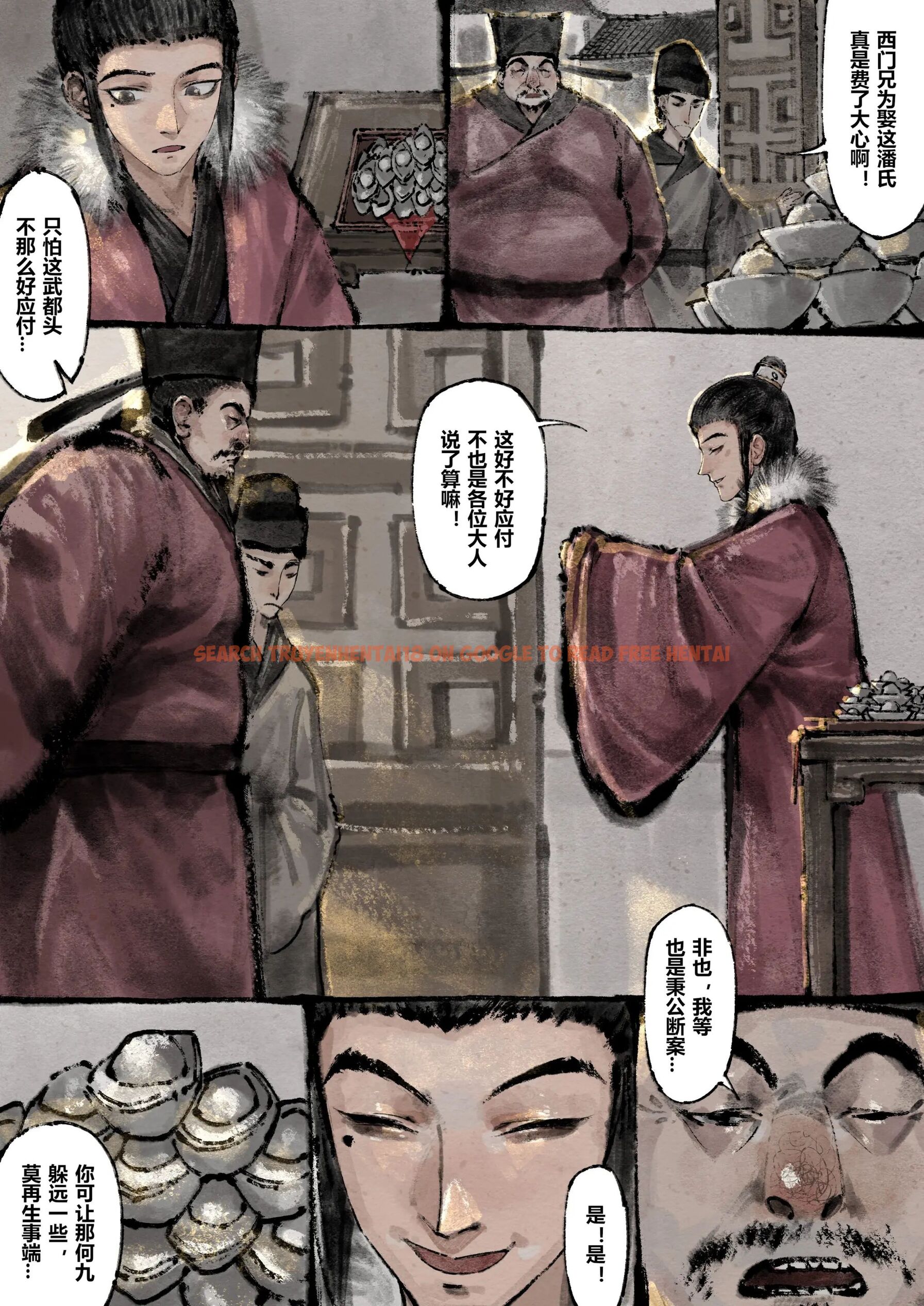 查看漫画金瓶梅 - 第15話 - tymanga.com中的2494442图片