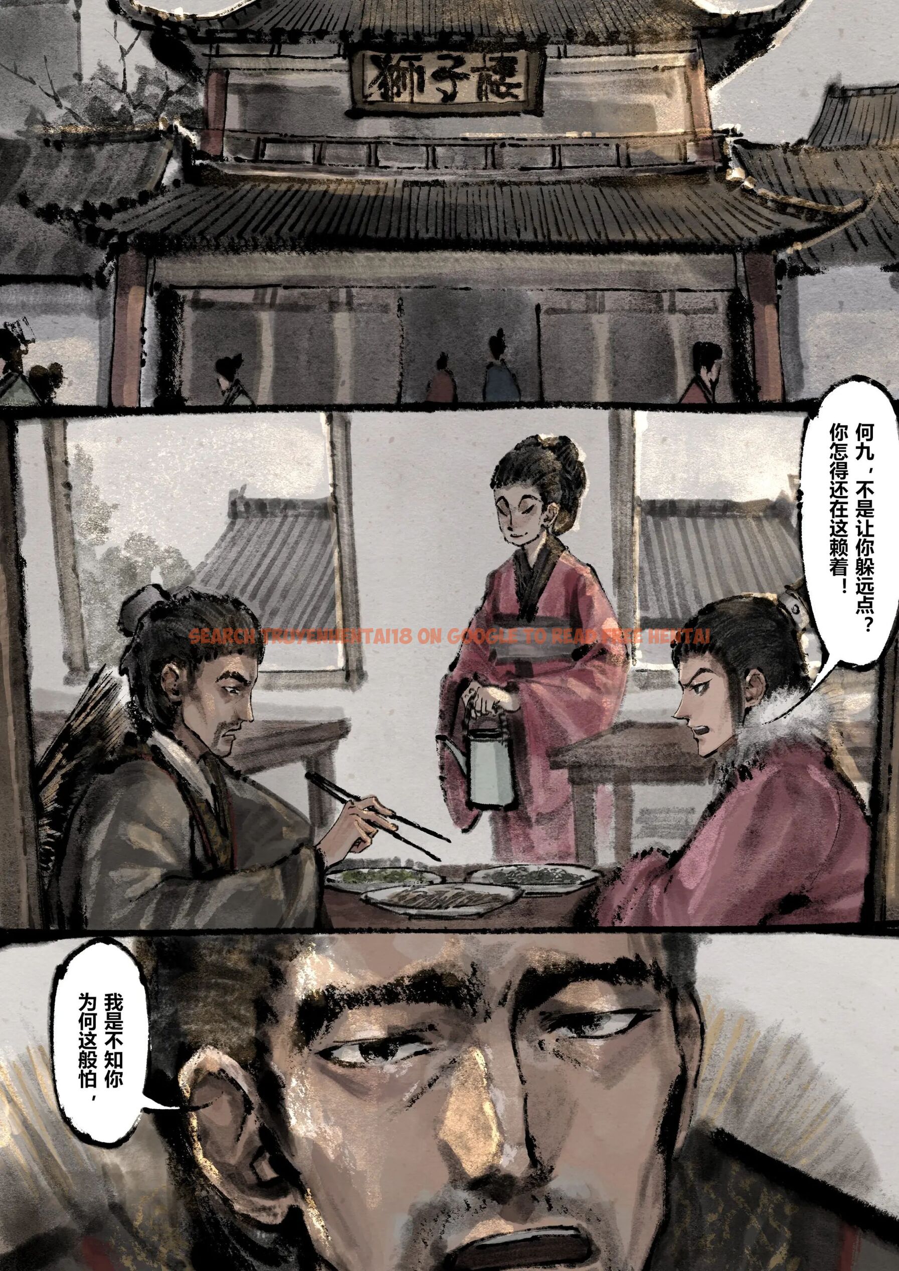 查看漫画金瓶梅 - 第15話 - tymanga.com中的2494446图片