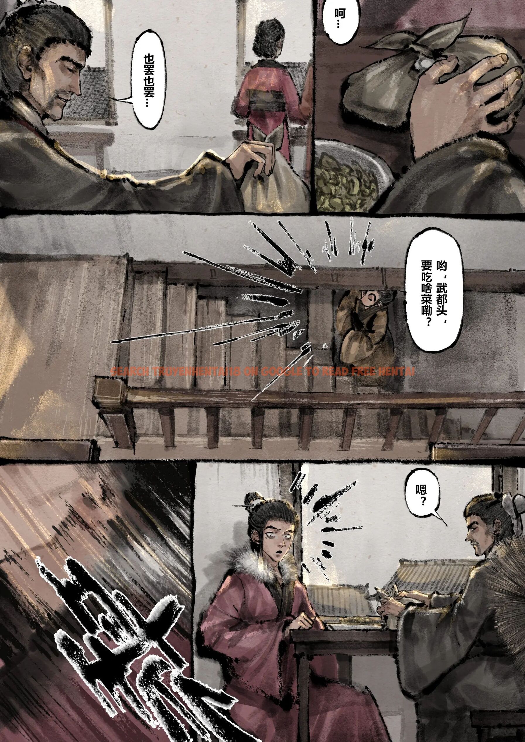 查看漫画金瓶梅 - 第15話 - tymanga.com中的2494448图片