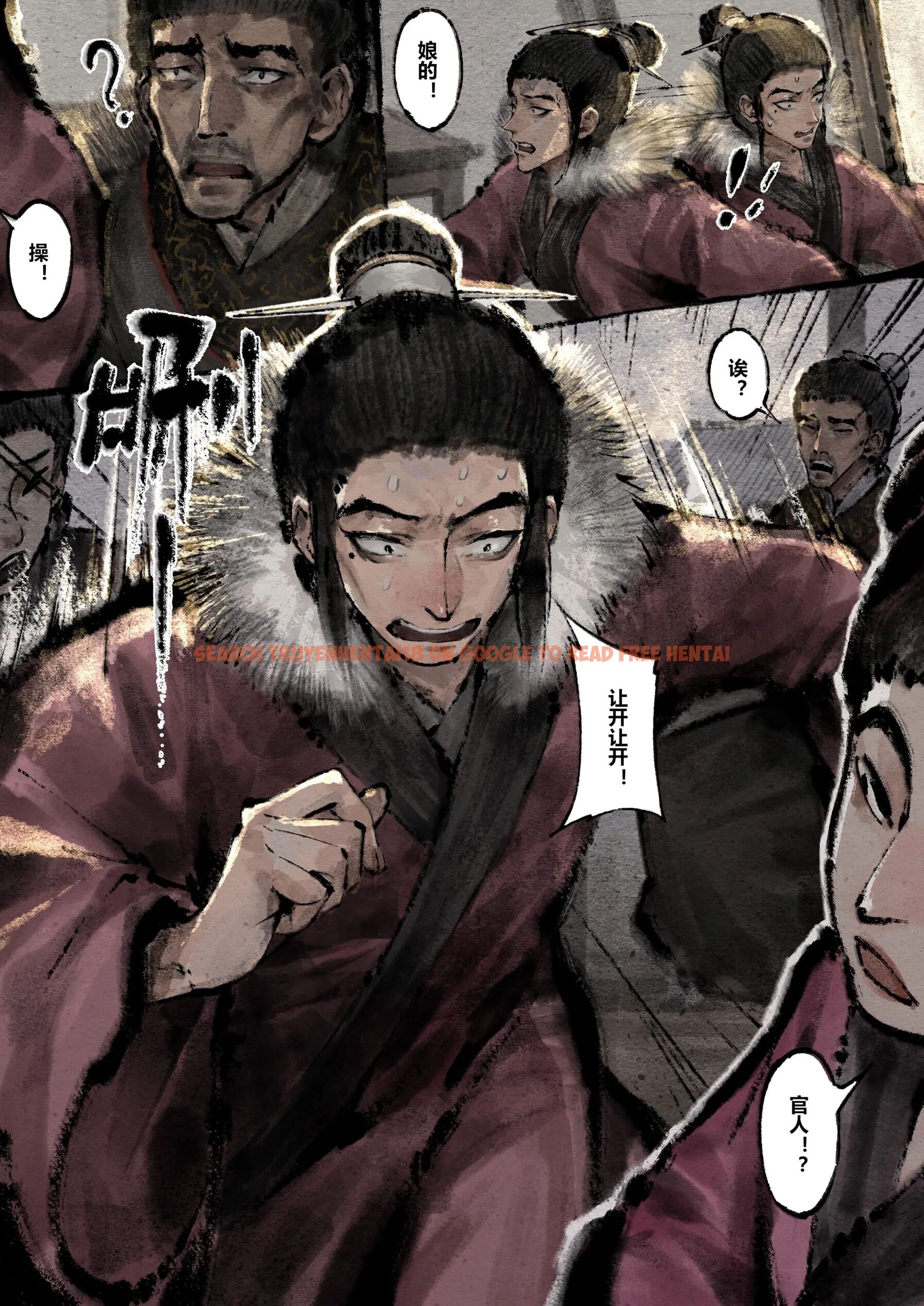 查看漫画金瓶梅 - 第15話 - tymanga.com中的2494449图片
