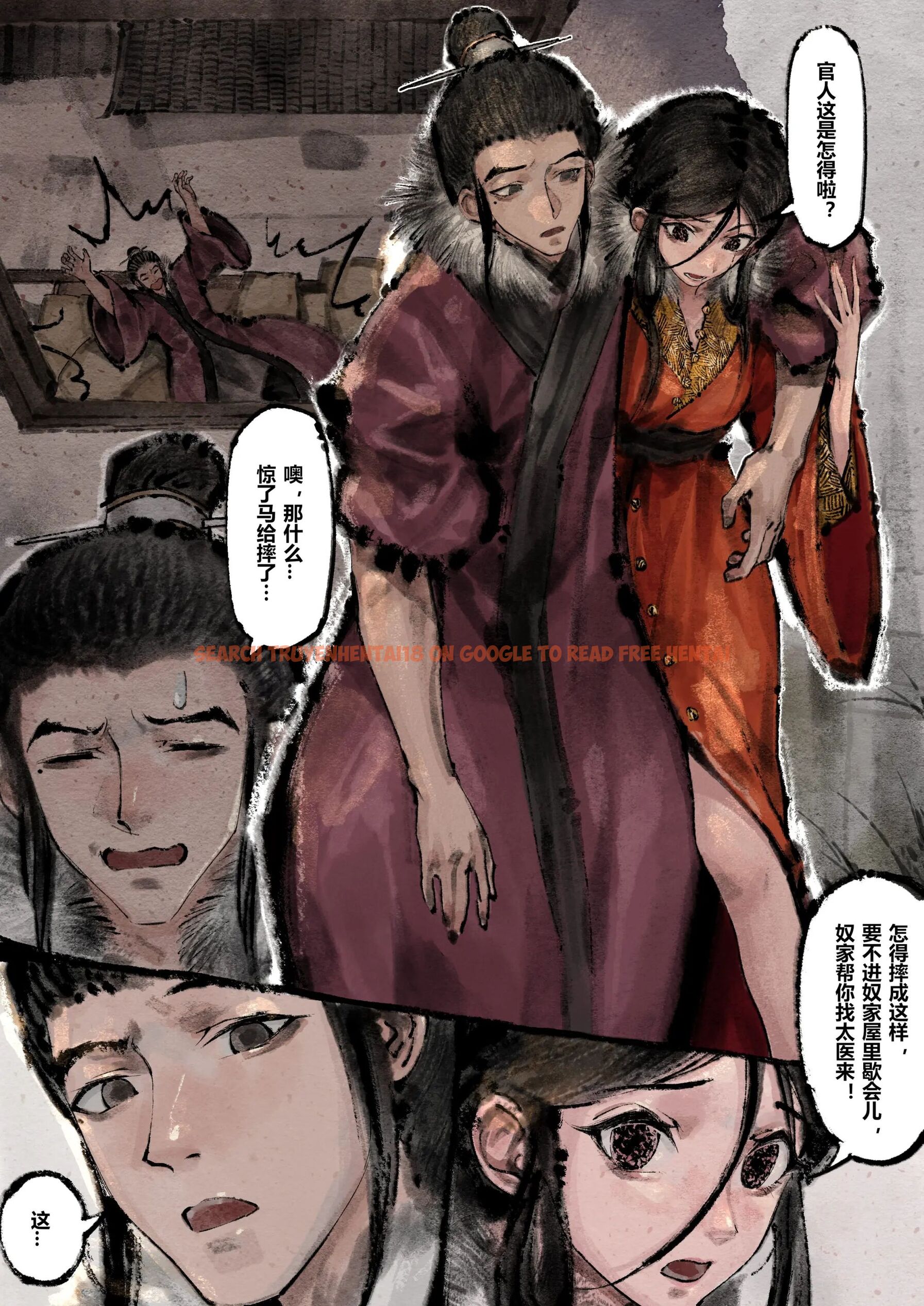 查看漫画金瓶梅 - 第16話 - tymanga.com中的2494461图片