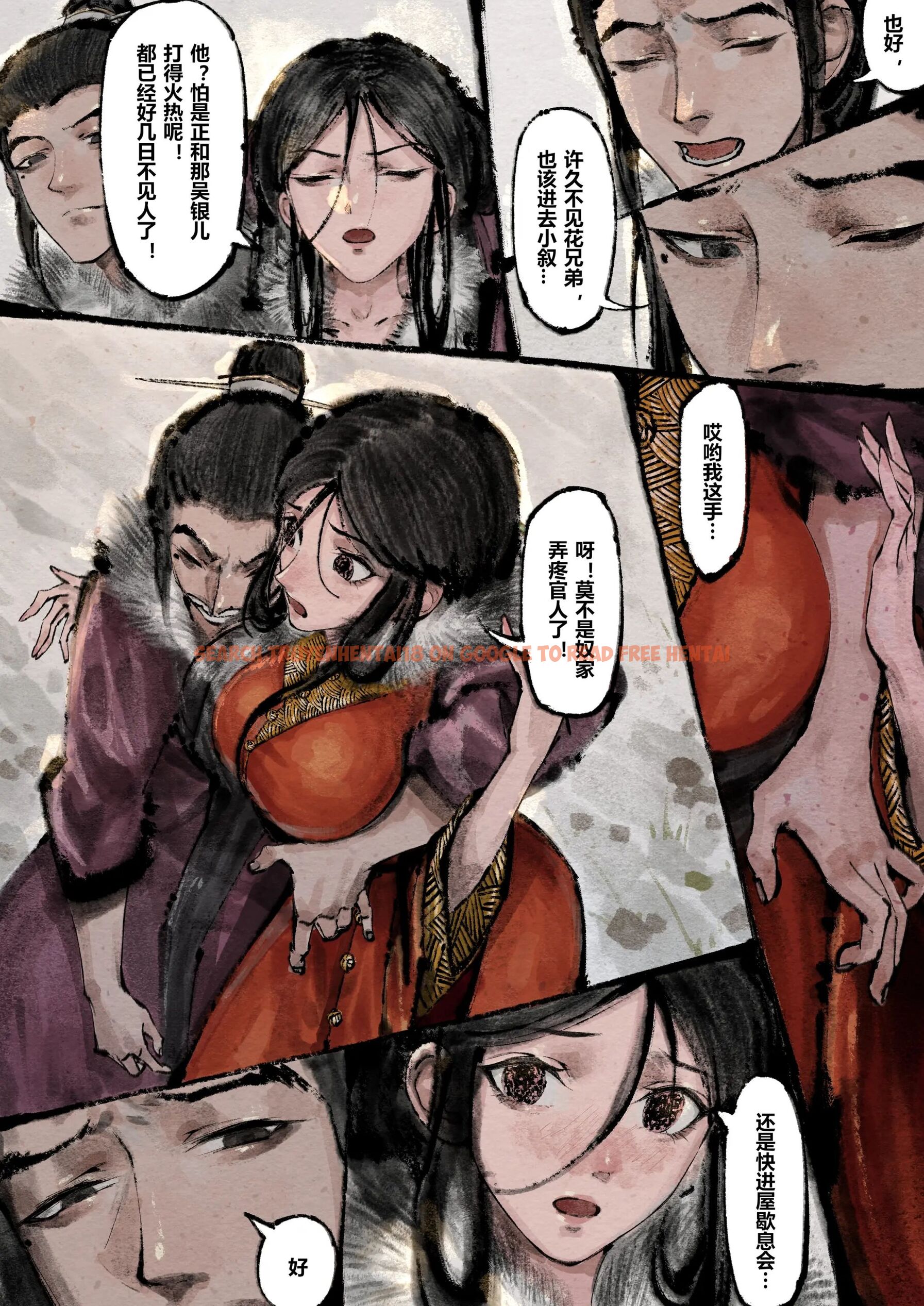查看漫画金瓶梅 - 第16話 - tymanga.com中的2494462图片