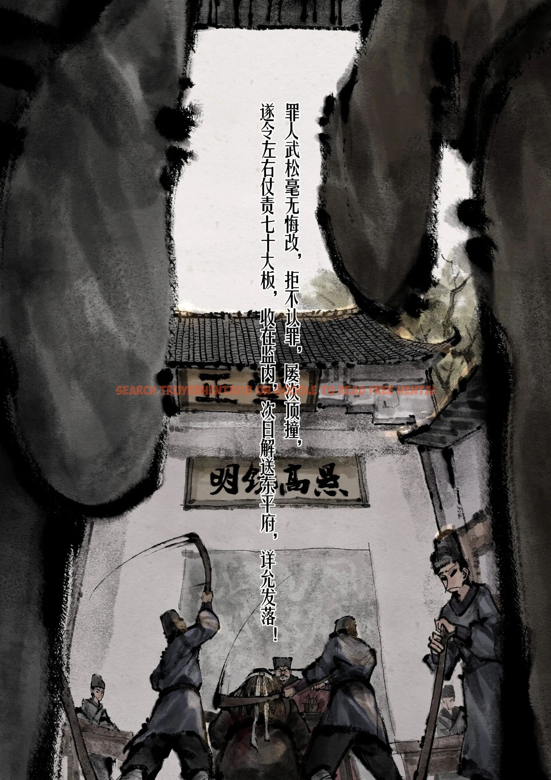 查看漫画金瓶梅 - 第17話 - tymanga.com中的2494470图片