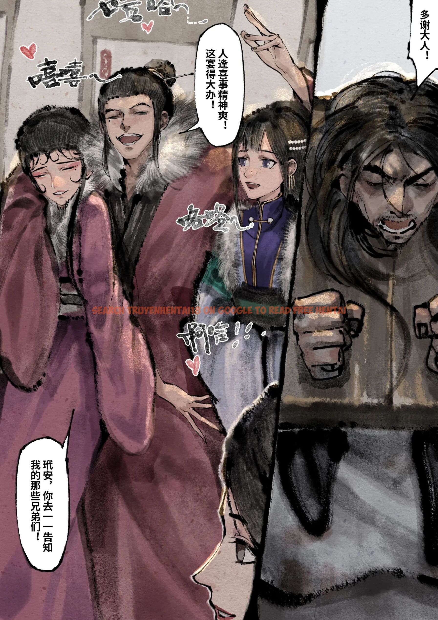 查看漫画金瓶梅 - 第17話 - tymanga.com中的2494476图片