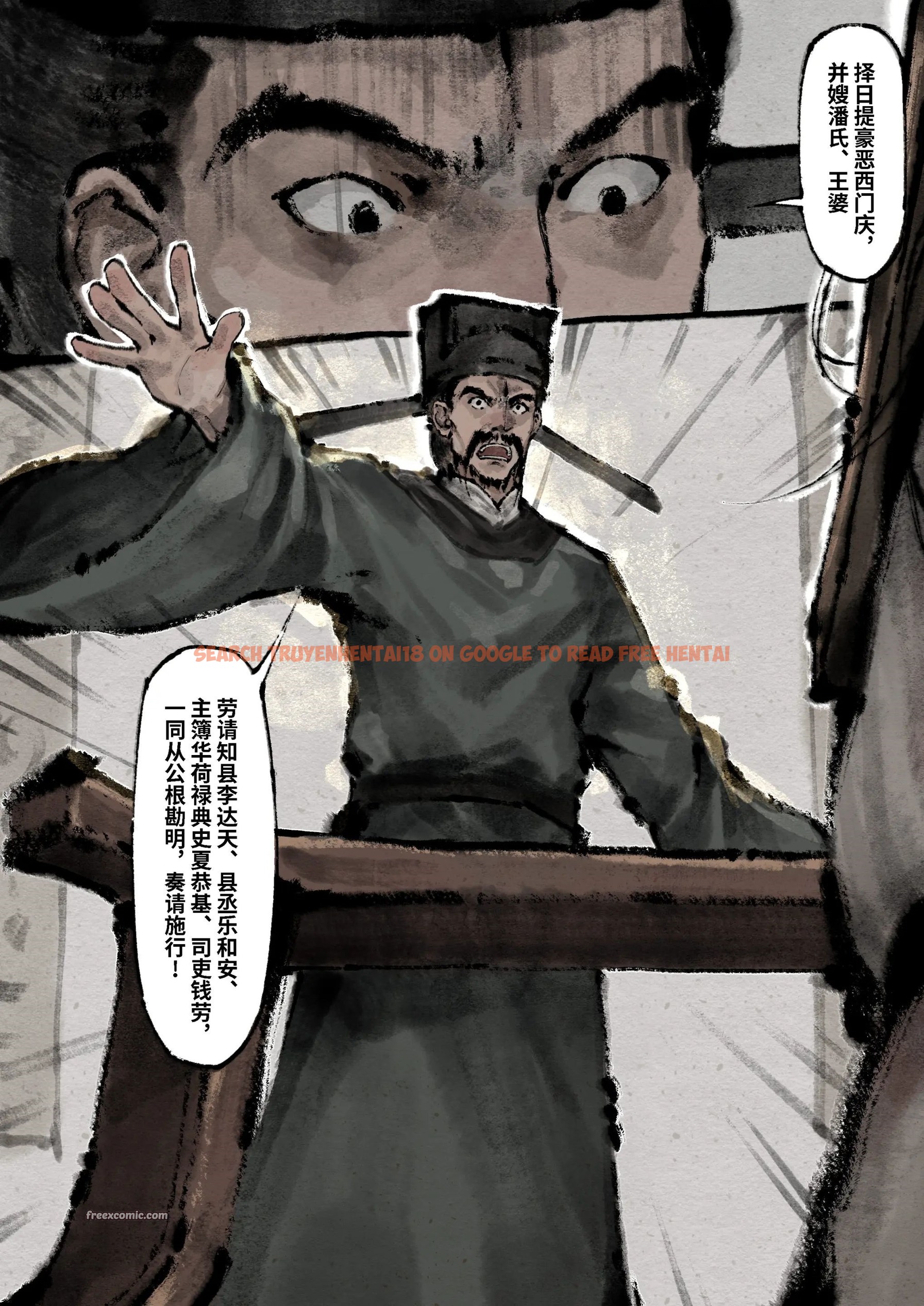 查看漫画金瓶梅 - 第17話 - tymanga.com中的2494479图片