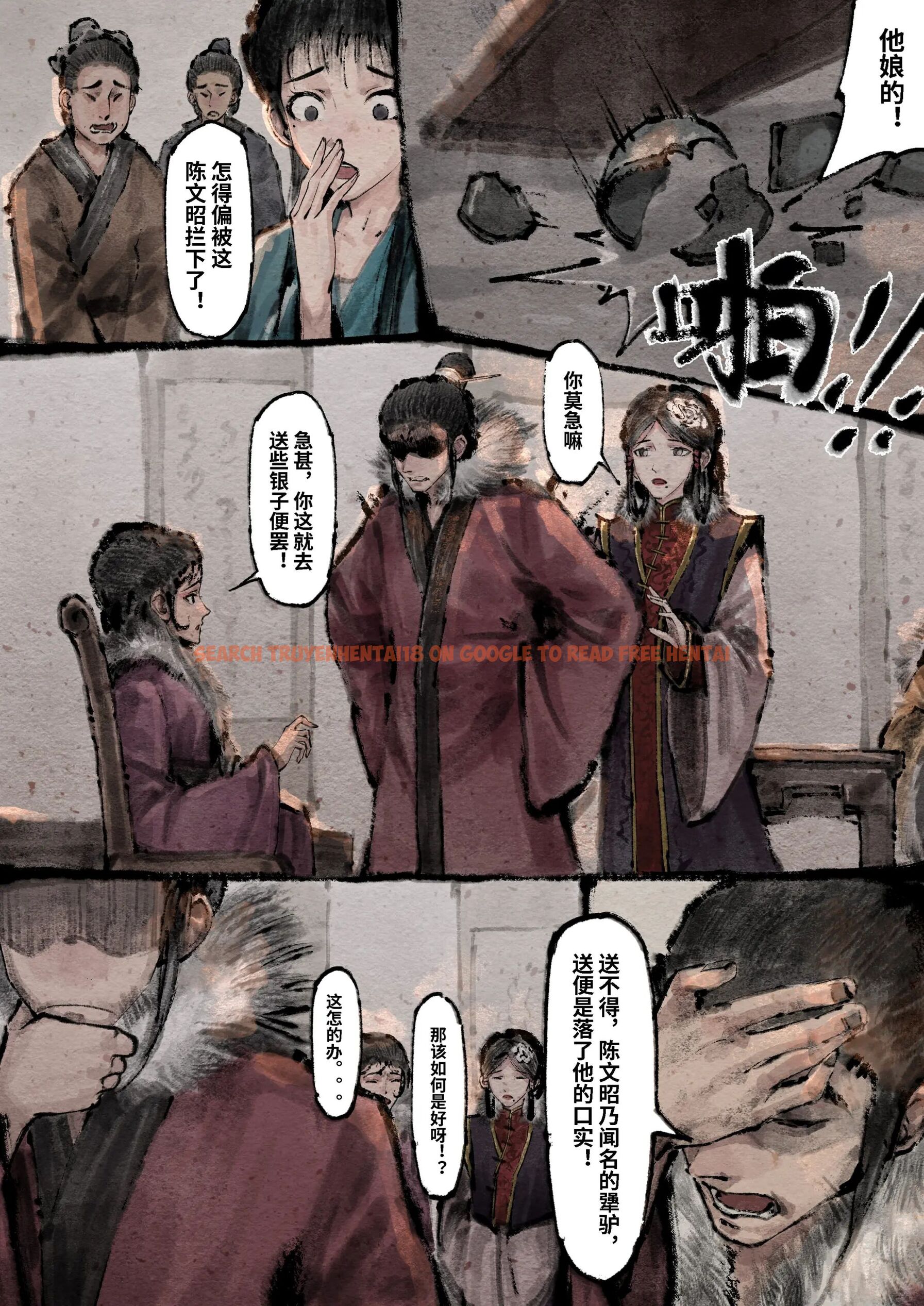 查看漫画金瓶梅 - 第18話 - tymanga.com中的2494480图片