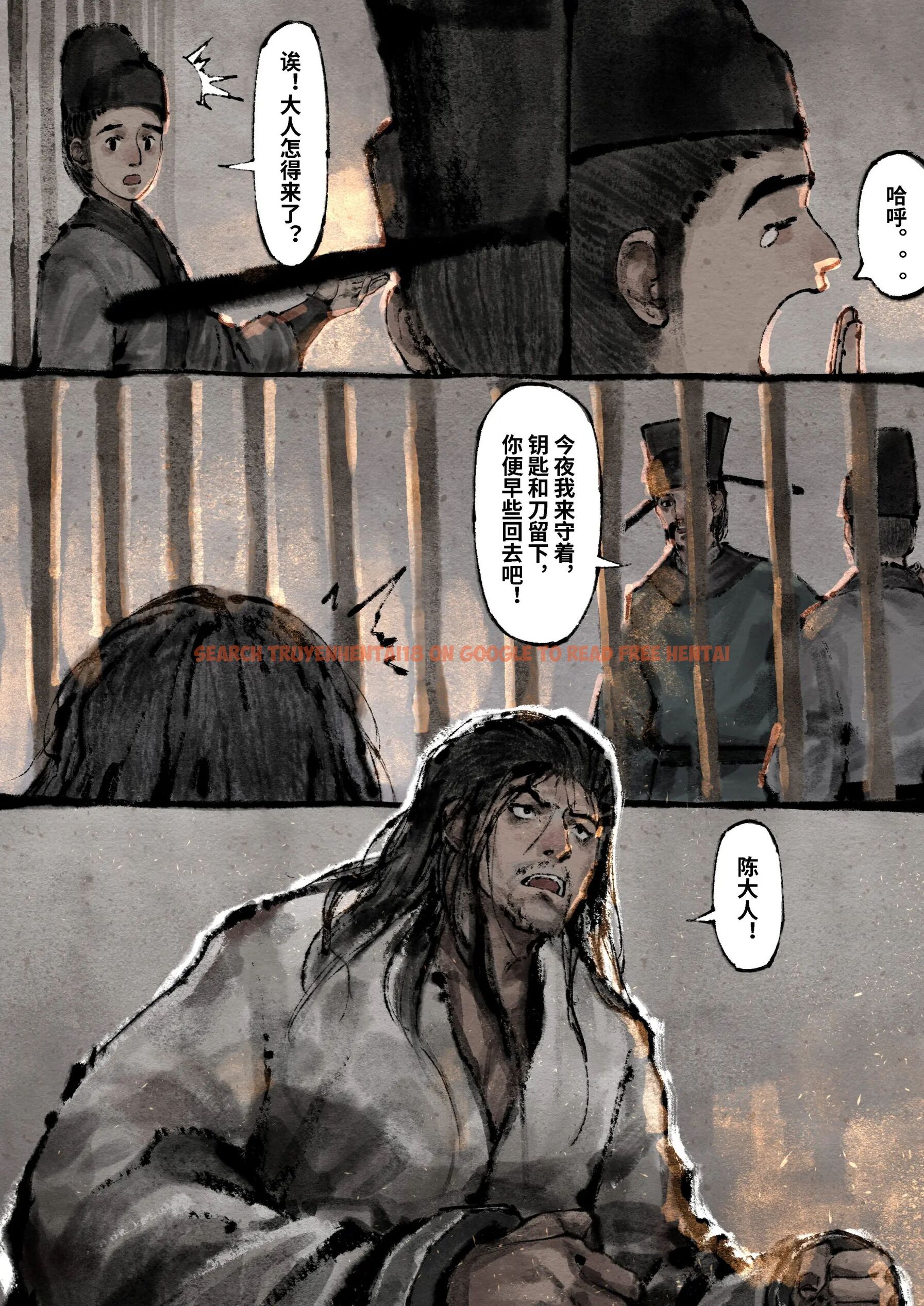 查看漫画金瓶梅 - 第19話 - tymanga.com中的2494491图片