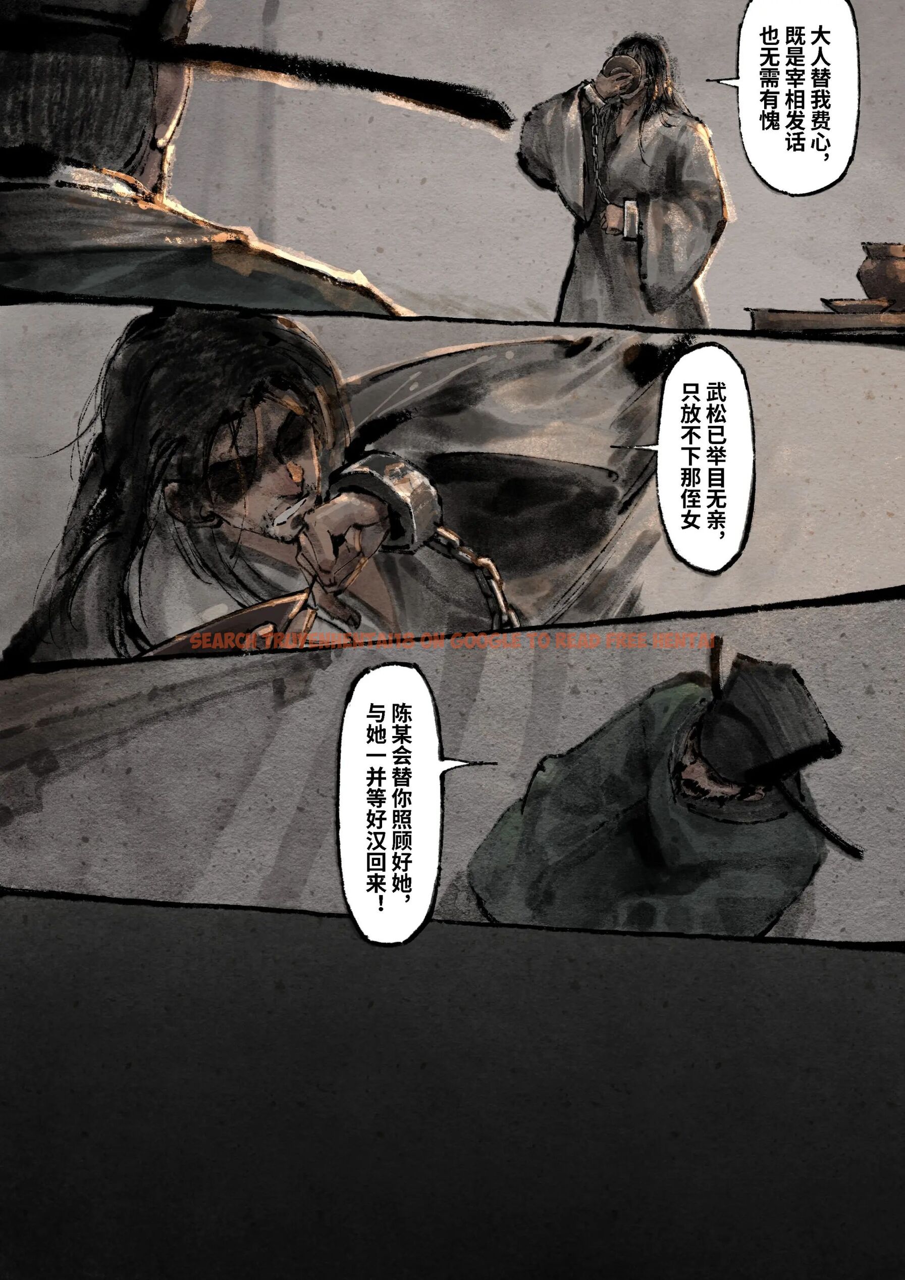 查看漫画金瓶梅 - 第19話 - tymanga.com中的2494497图片