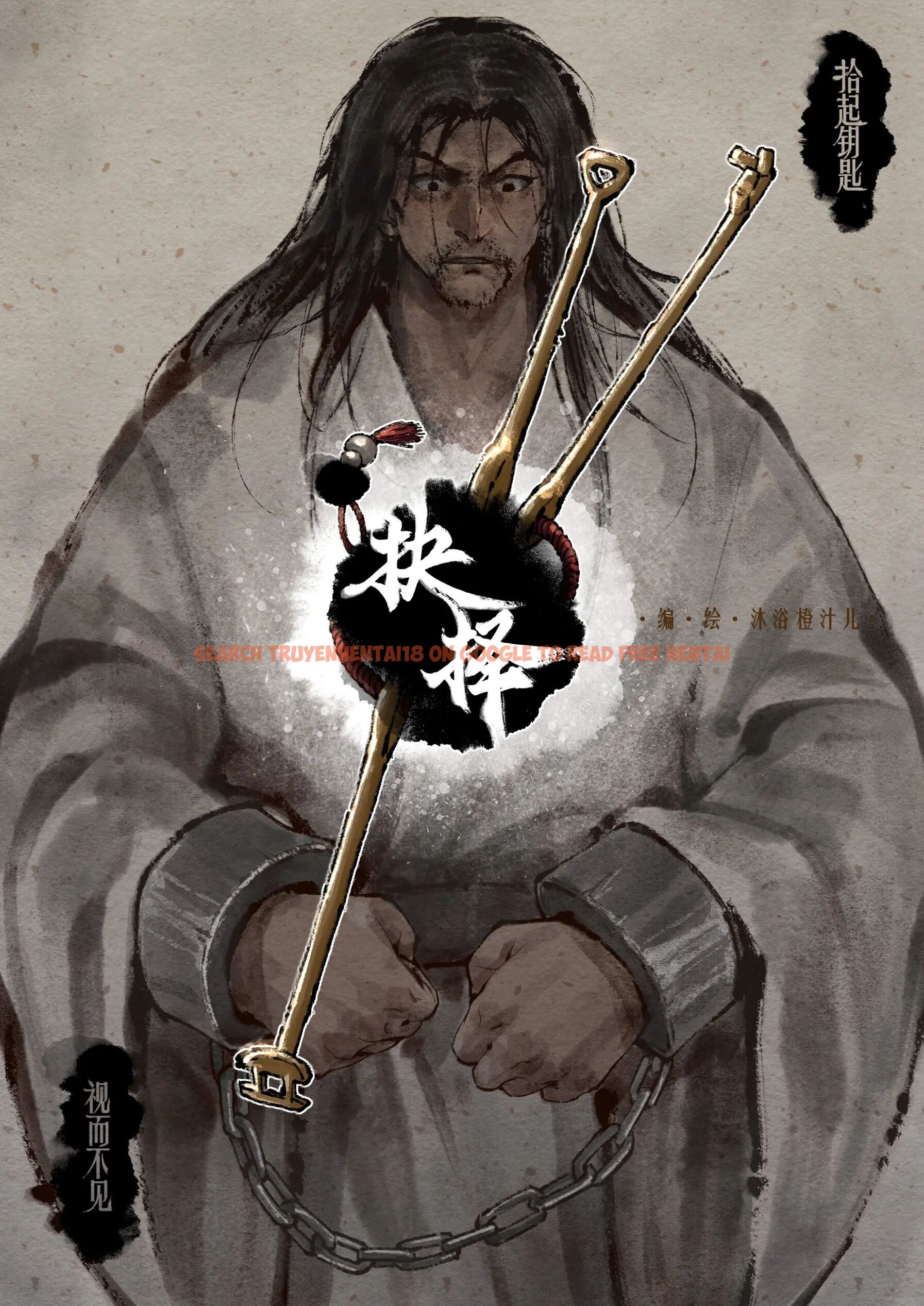 查看漫画金瓶梅 - 第19話 - tymanga.com中的2494502图片