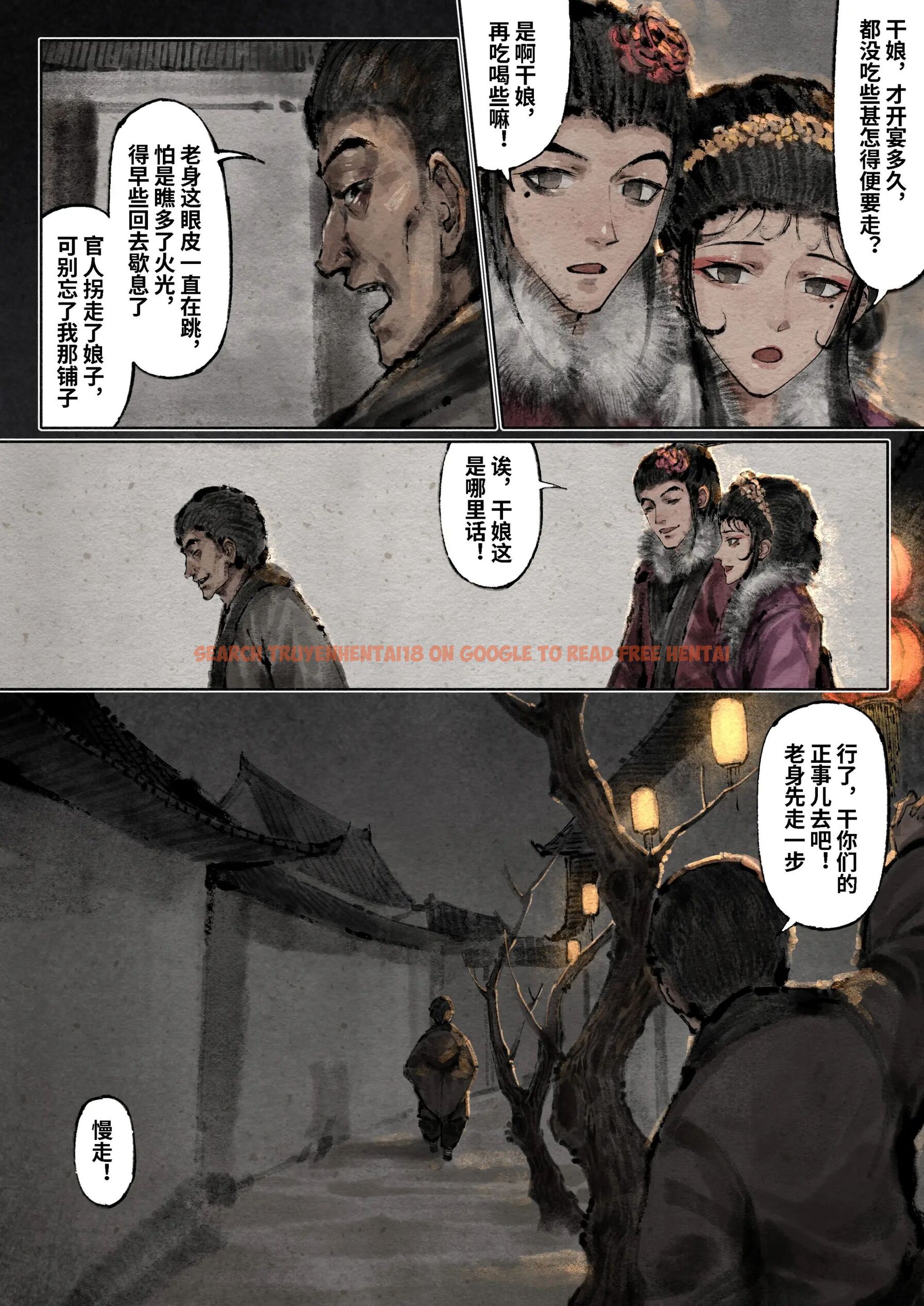 查看漫画金瓶梅 - 第20話 - tymanga.com中的2494505图片