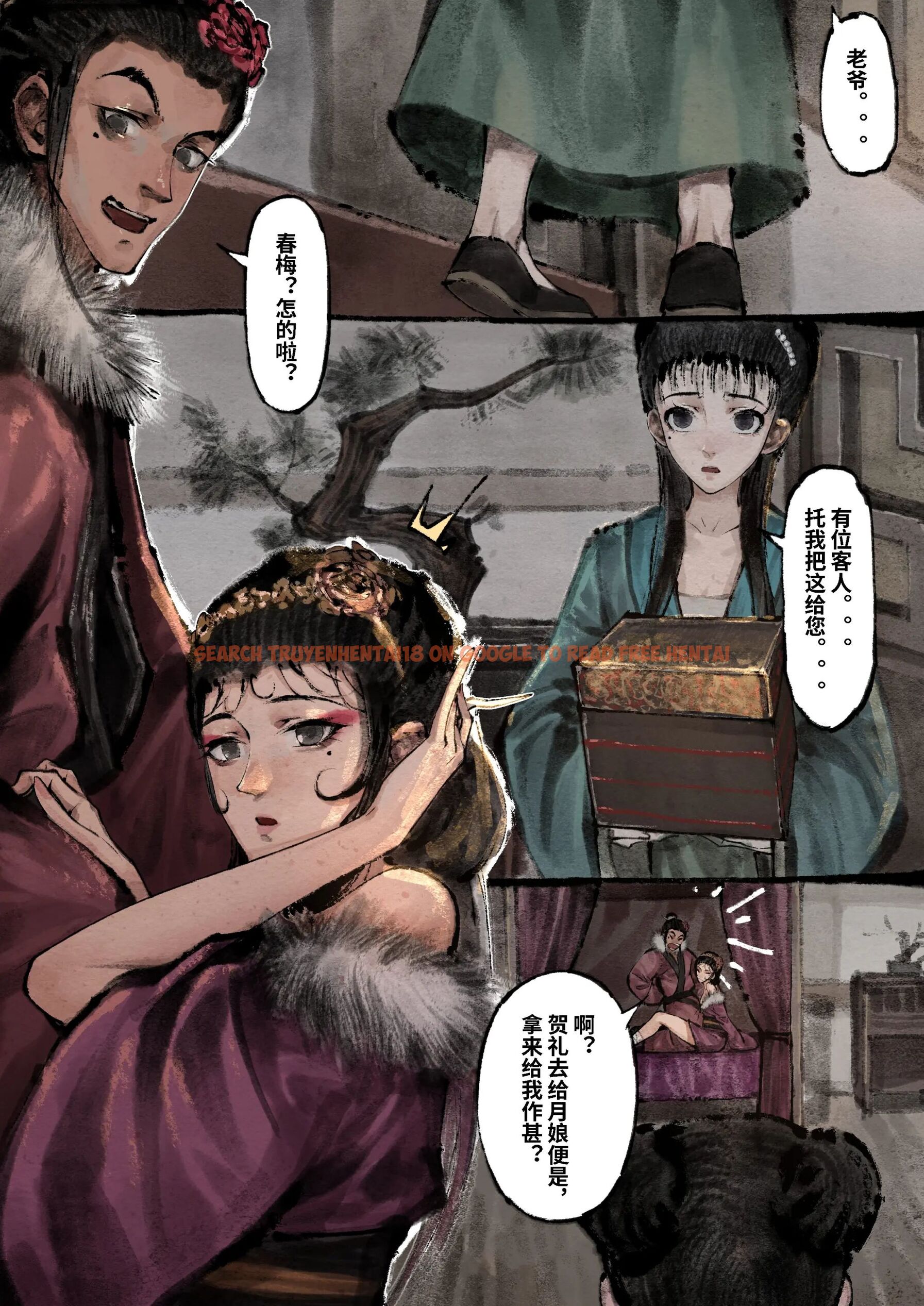 查看漫画金瓶梅 - 第20話 - tymanga.com中的2494511图片