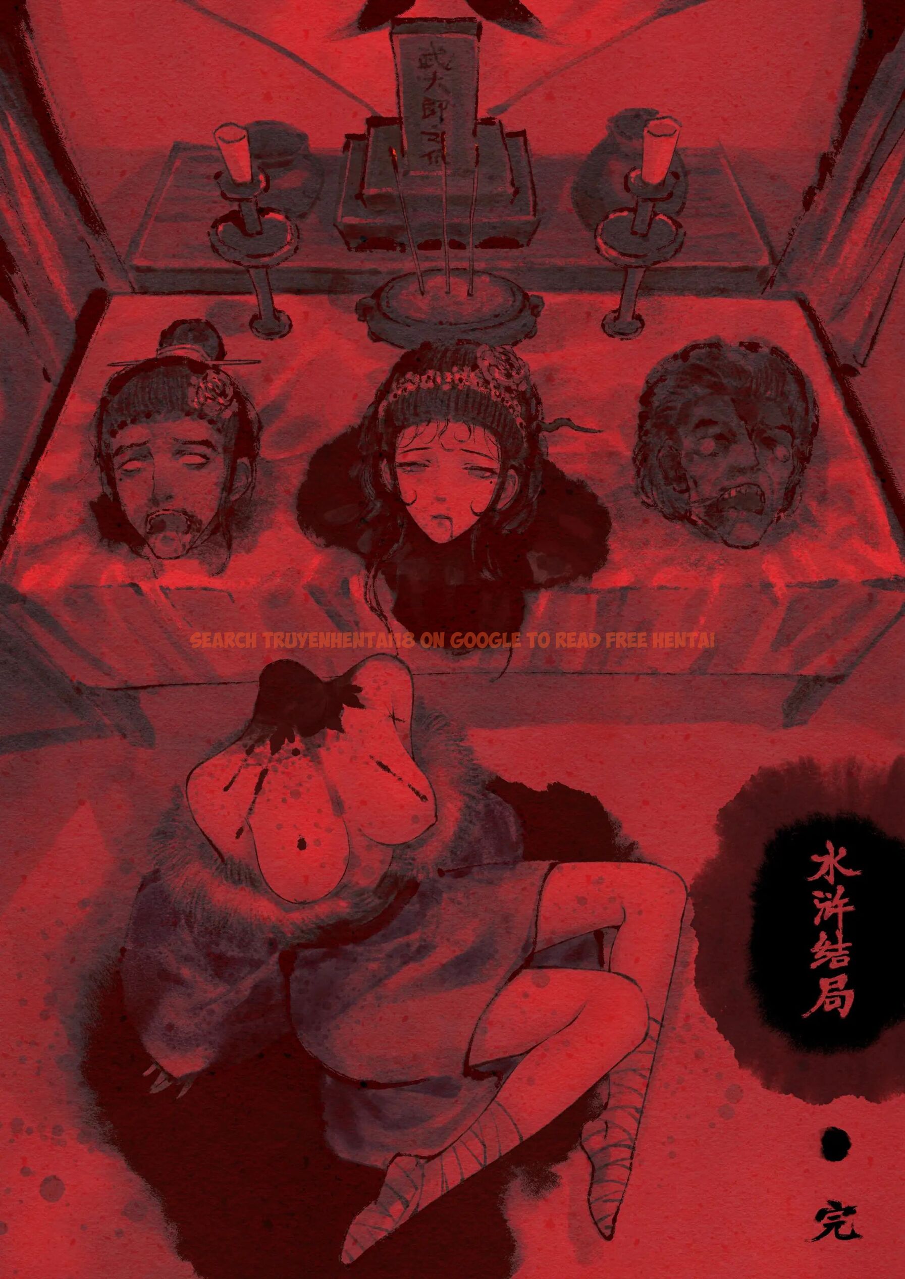 查看漫画金瓶梅 - 第20話 - tymanga.com中的2494525图片