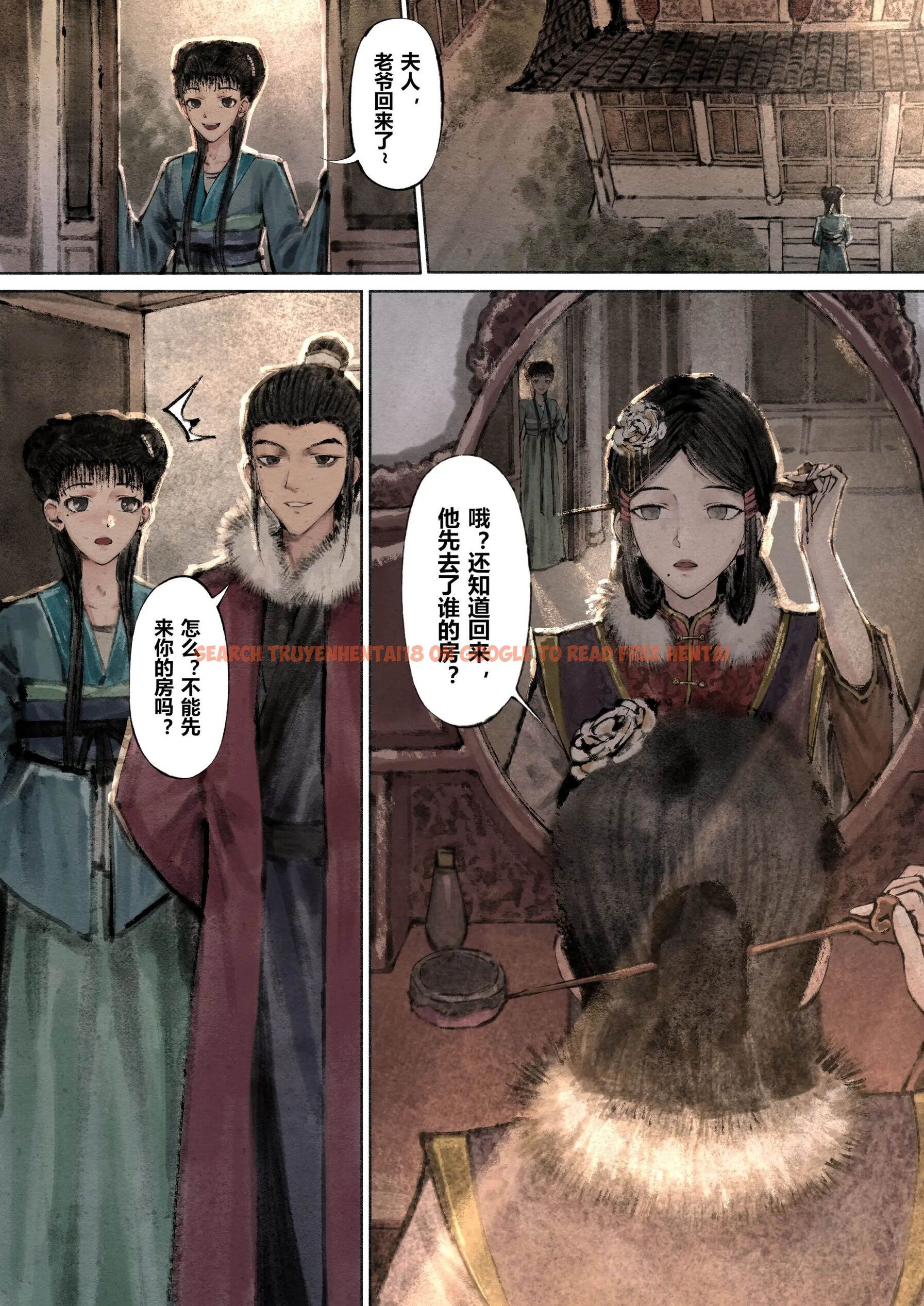 查看漫画金瓶梅 - 第8話 - sayhentaiz.net中的2494372图片