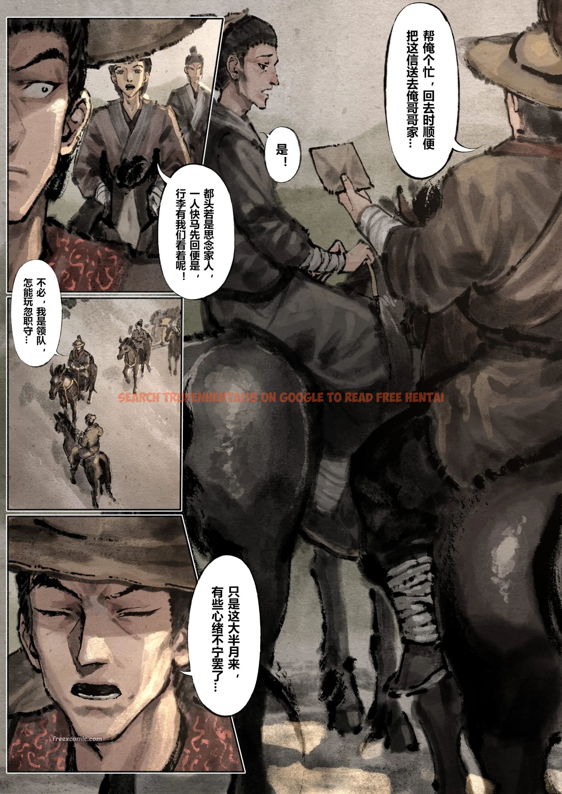 查看漫画金瓶梅 - 第8話 - sayhentaiz.net中的2494379图片