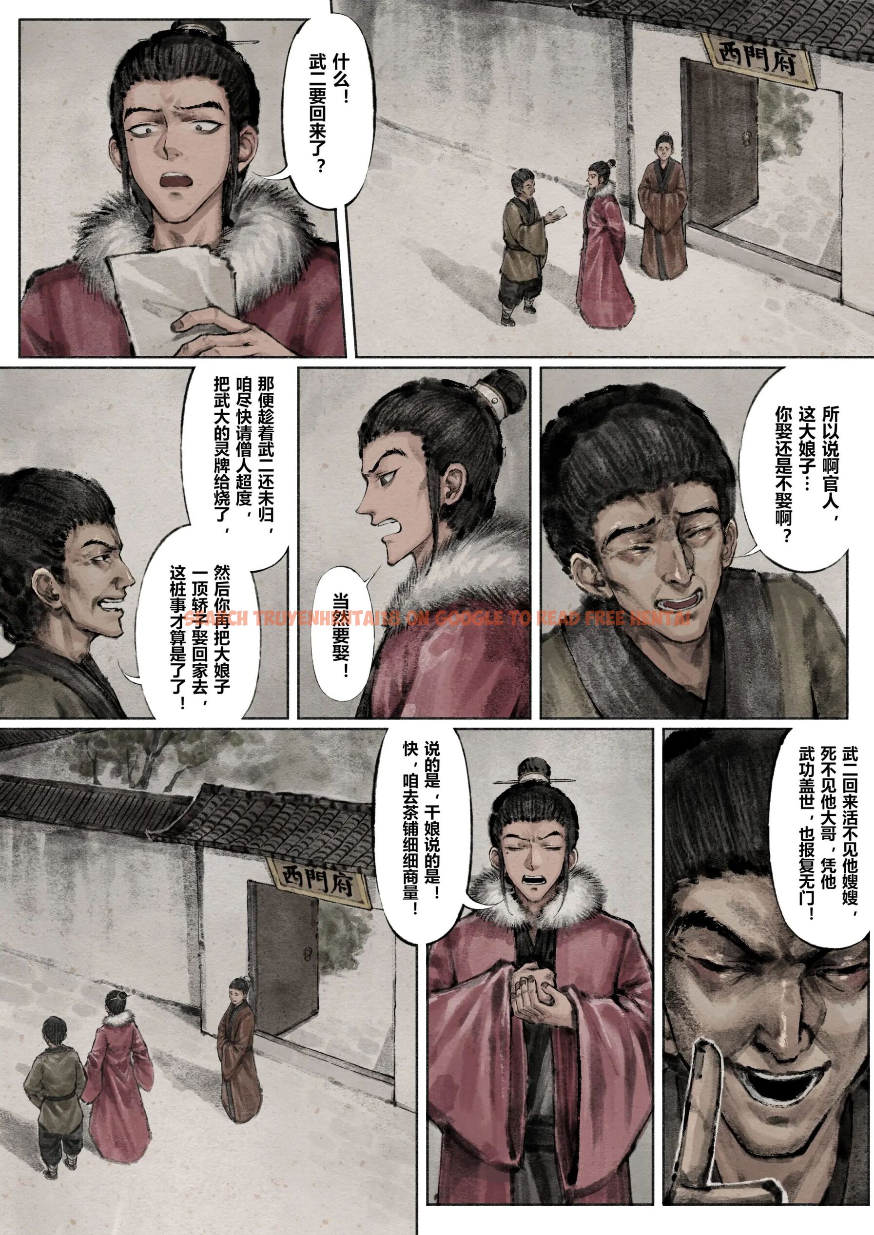 查看漫画金瓶梅 - 第9話 - sayhentaiz.net中的2494384图片