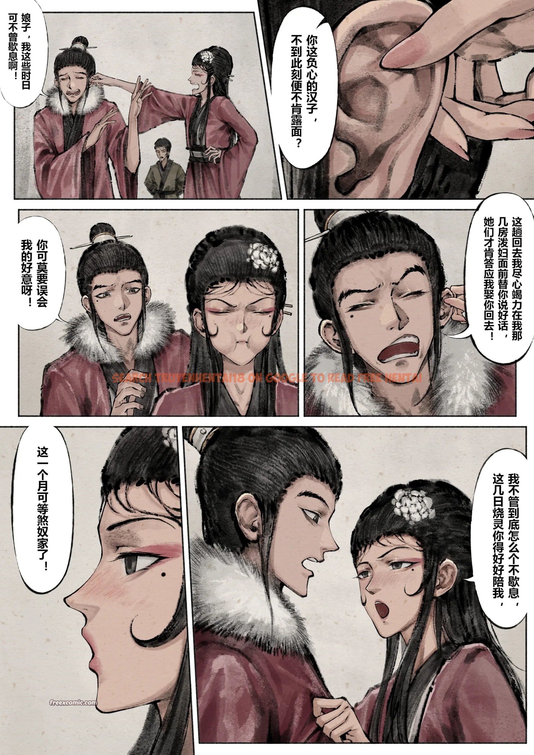 查看漫画金瓶梅 - 第9話 - sayhentaiz.net中的2494385图片