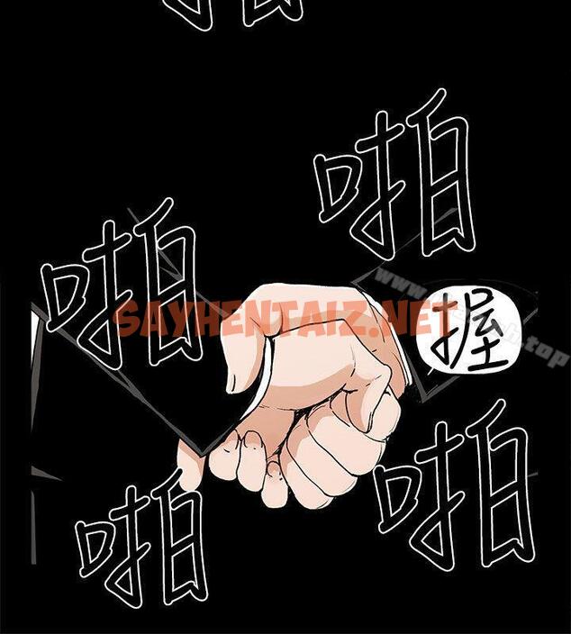 查看漫画金錢與女人 - 第11話-全照你說的做 - sayhentaiz.net中的204159图片