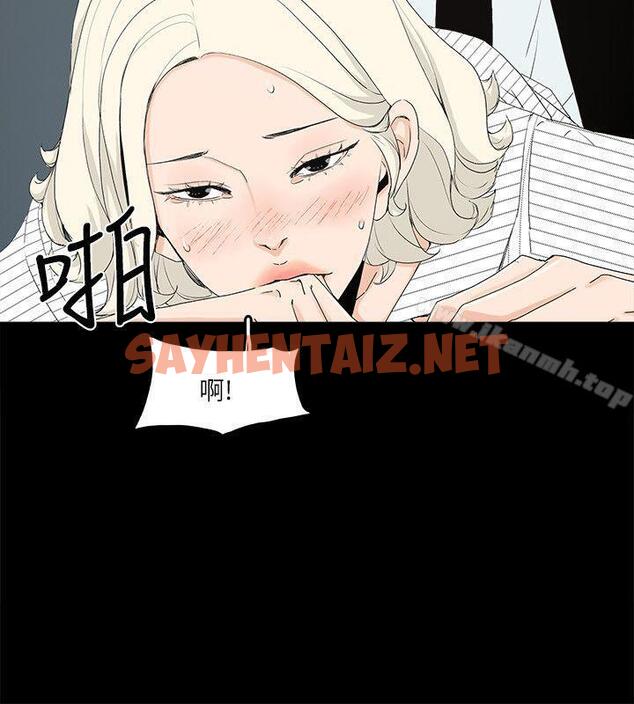 查看漫画金錢與女人 - 第7話-覬覦太子爺的未婚妻 - sayhentaiz.net中的201805图片