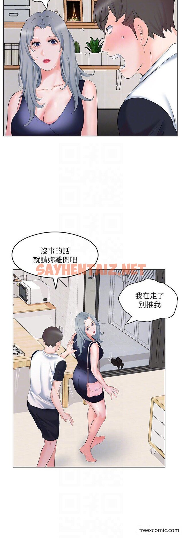 查看漫画今天吃飽了嗎？ - 第10話-阿姨撩人的背影 - sayhentaiz.net中的1347784图片