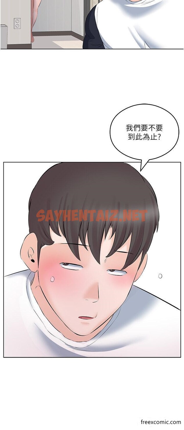 查看漫画今天吃飽了嗎？ - 第10話-阿姨撩人的背影 - sayhentaiz.net中的1347786图片