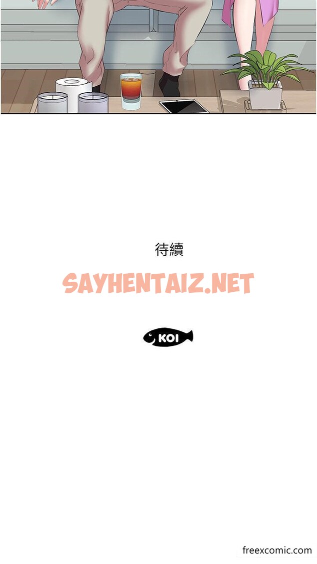 查看漫画今天吃飽了嗎？ - 第11話-現在就想跟妳做 - sayhentaiz.net中的1355946图片