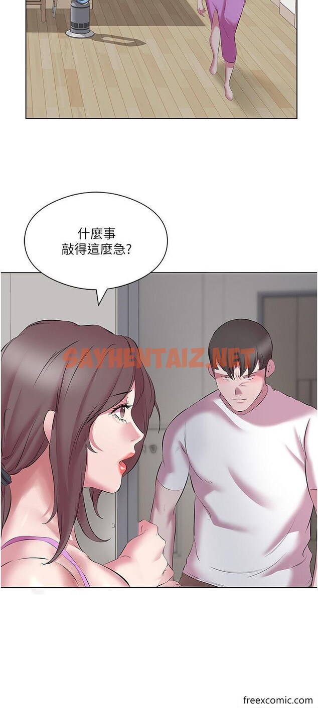 查看漫画今天吃飽了嗎？ - 第12話-今天要玩什麼姿勢？ - sayhentaiz.net中的1358289图片