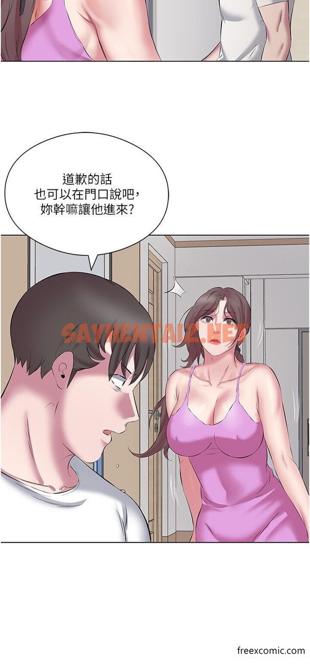 查看漫画今天吃飽了嗎？ - 第12話-今天要玩什麼姿勢？ - sayhentaiz.net中的1358293图片