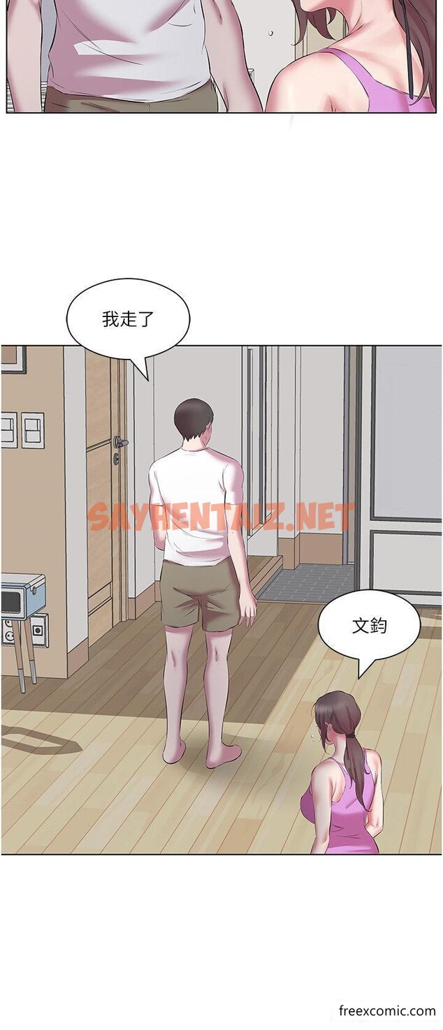 查看漫画今天吃飽了嗎？ - 第12話-今天要玩什麼姿勢？ - sayhentaiz.net中的1358297图片