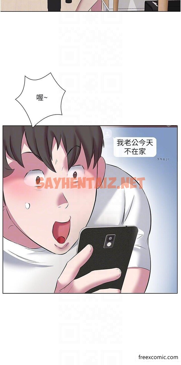 查看漫画今天吃飽了嗎？ - 第12話-今天要玩什麼姿勢？ - sayhentaiz.net中的1358303图片