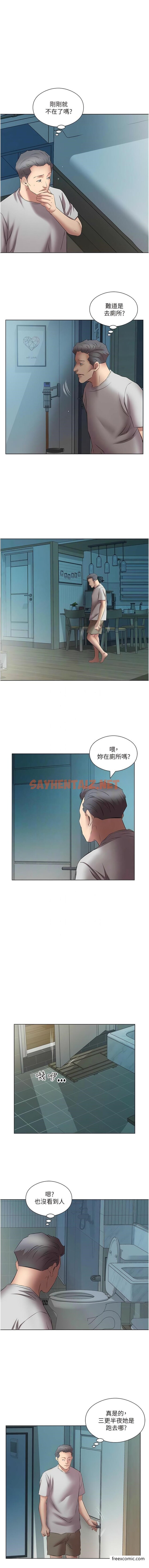 查看漫画今天吃飽了嗎？ - 第19話-在家中客房偷情 - tymanga.com中的1429835图片