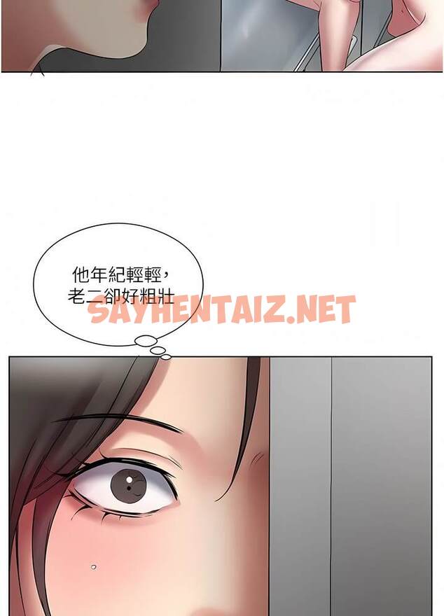 查看漫画今天吃飽了嗎？ - 第21話-舒服到全身酥麻的初夜 - tymanga.com中的1472609图片