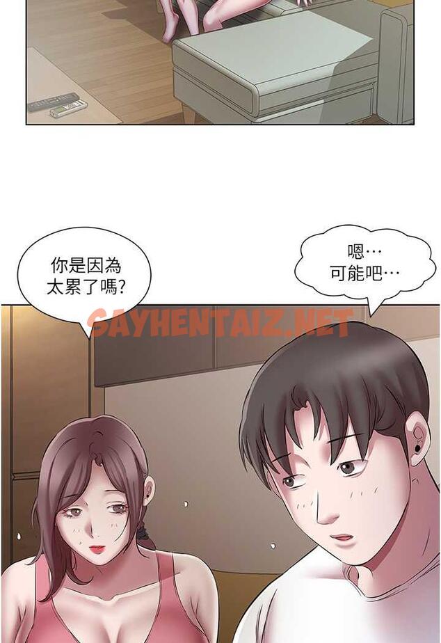 查看漫画今天吃飽了嗎？ - 第23話-爽到快噴水了 - tymanga.com中的1486140图片