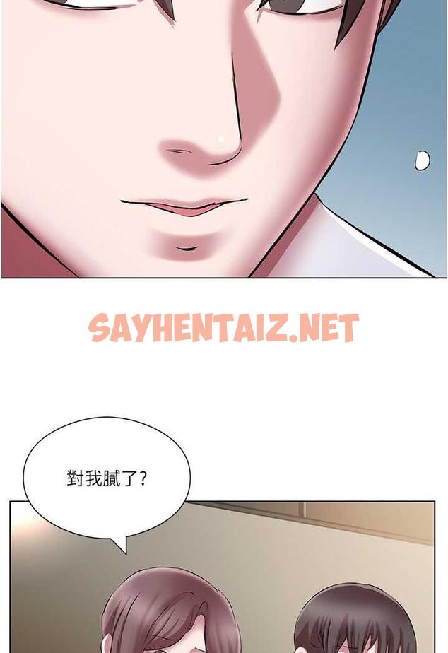 查看漫画今天吃飽了嗎？ - 第23話-爽到快噴水了 - tymanga.com中的1486143图片