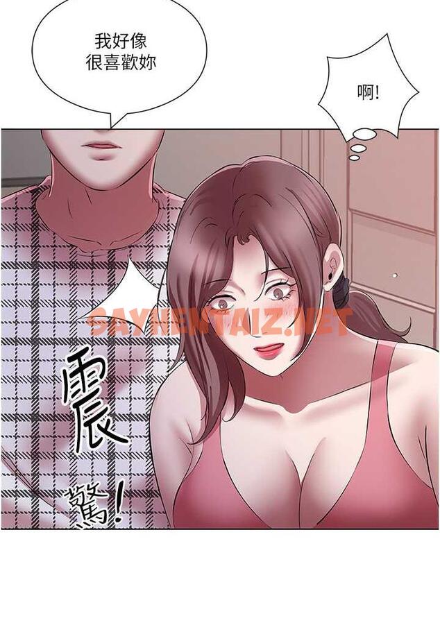 查看漫画今天吃飽了嗎？ - 第23話-爽到快噴水了 - tymanga.com中的1486198图片