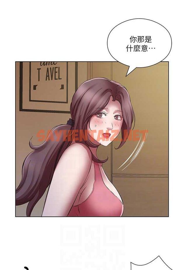 查看漫画今天吃飽了嗎？ - 第23話-爽到快噴水了 - tymanga.com中的1486199图片