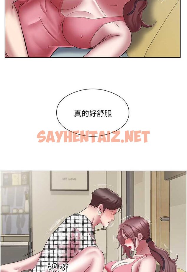 查看漫画今天吃飽了嗎？ - 第24話-人家想要被你插到升天 - tymanga.com中的1507619图片