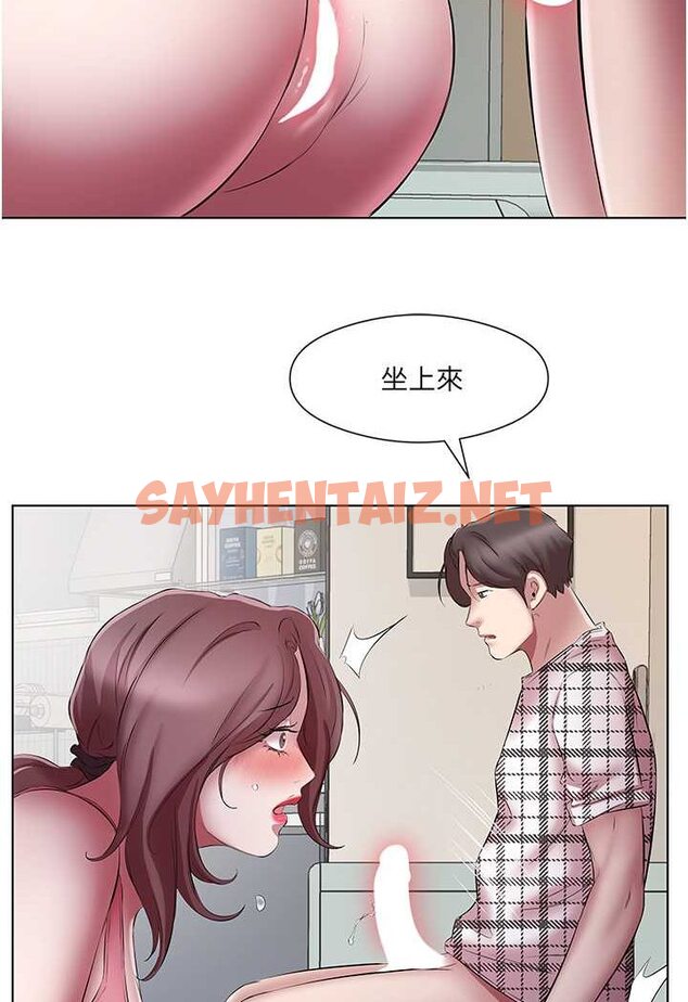 查看漫画今天吃飽了嗎？ - 第24話-人家想要被你插到升天 - tymanga.com中的1507654图片